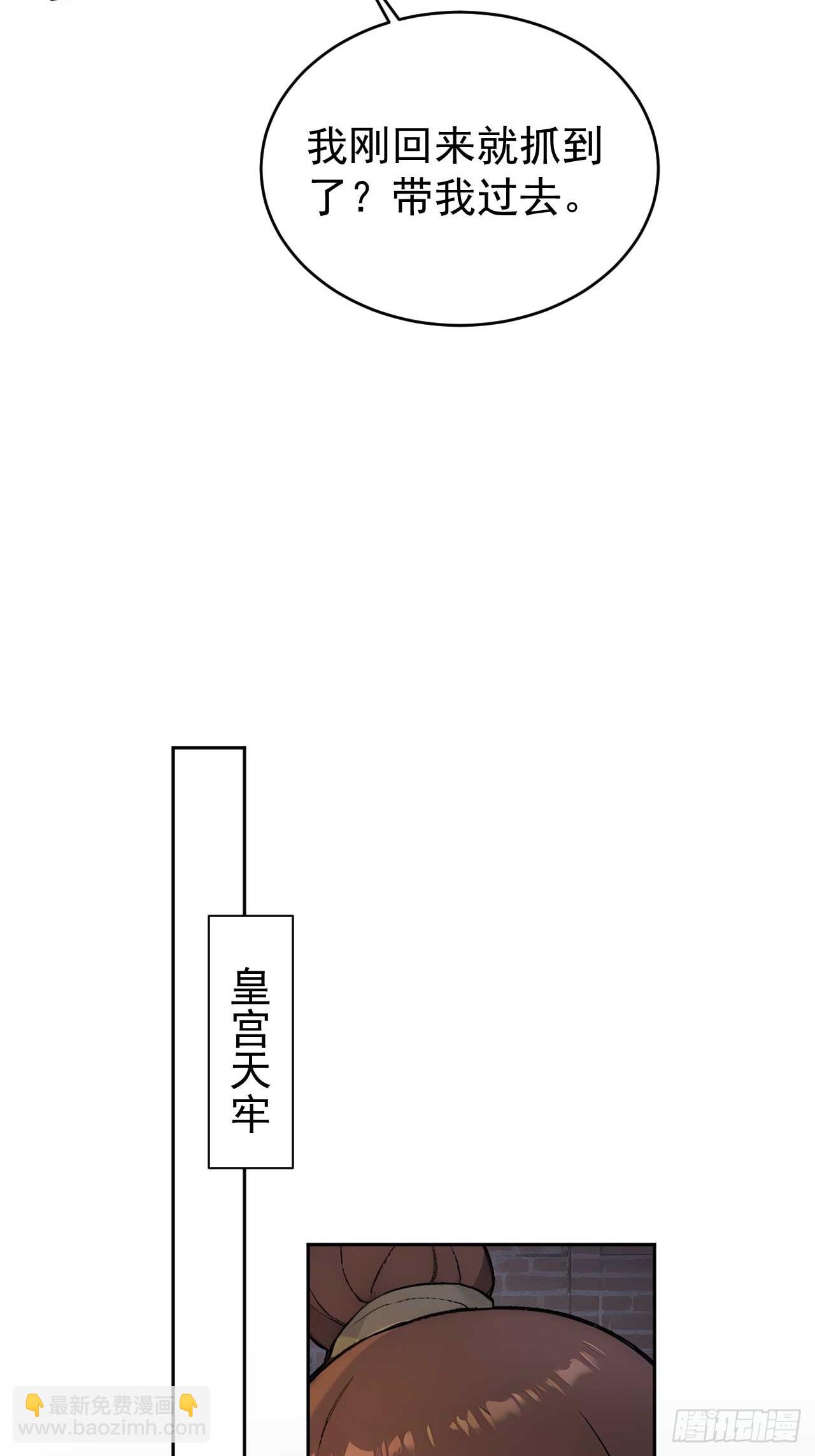 39 消失的劳工(1/2)-第41话