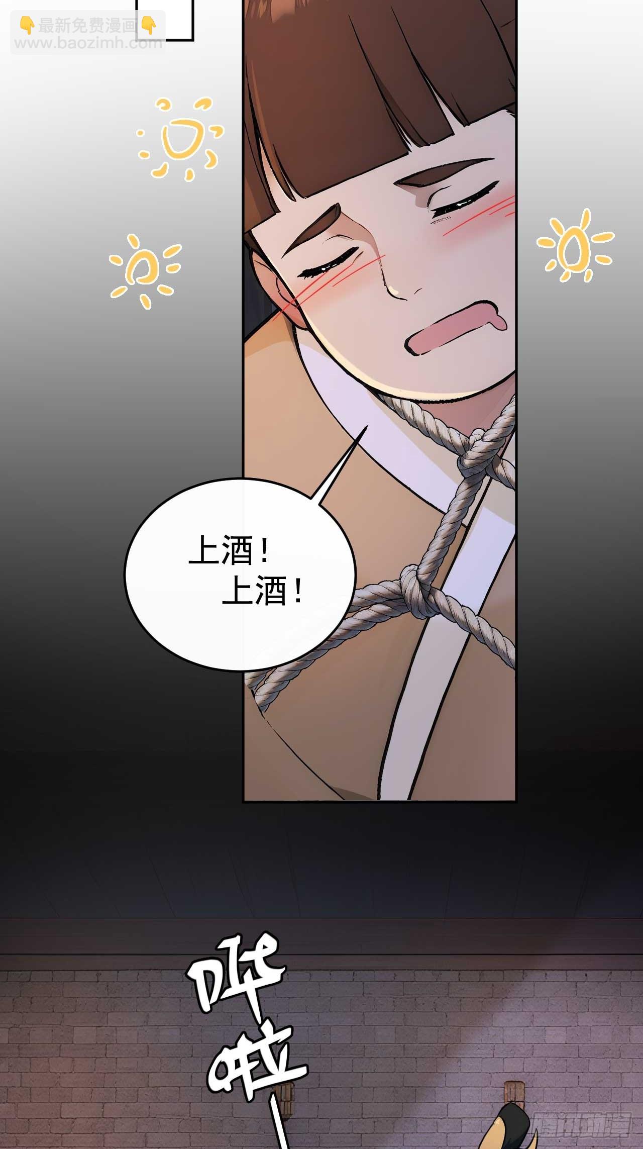 39 消失的劳工(1/2)-第41话