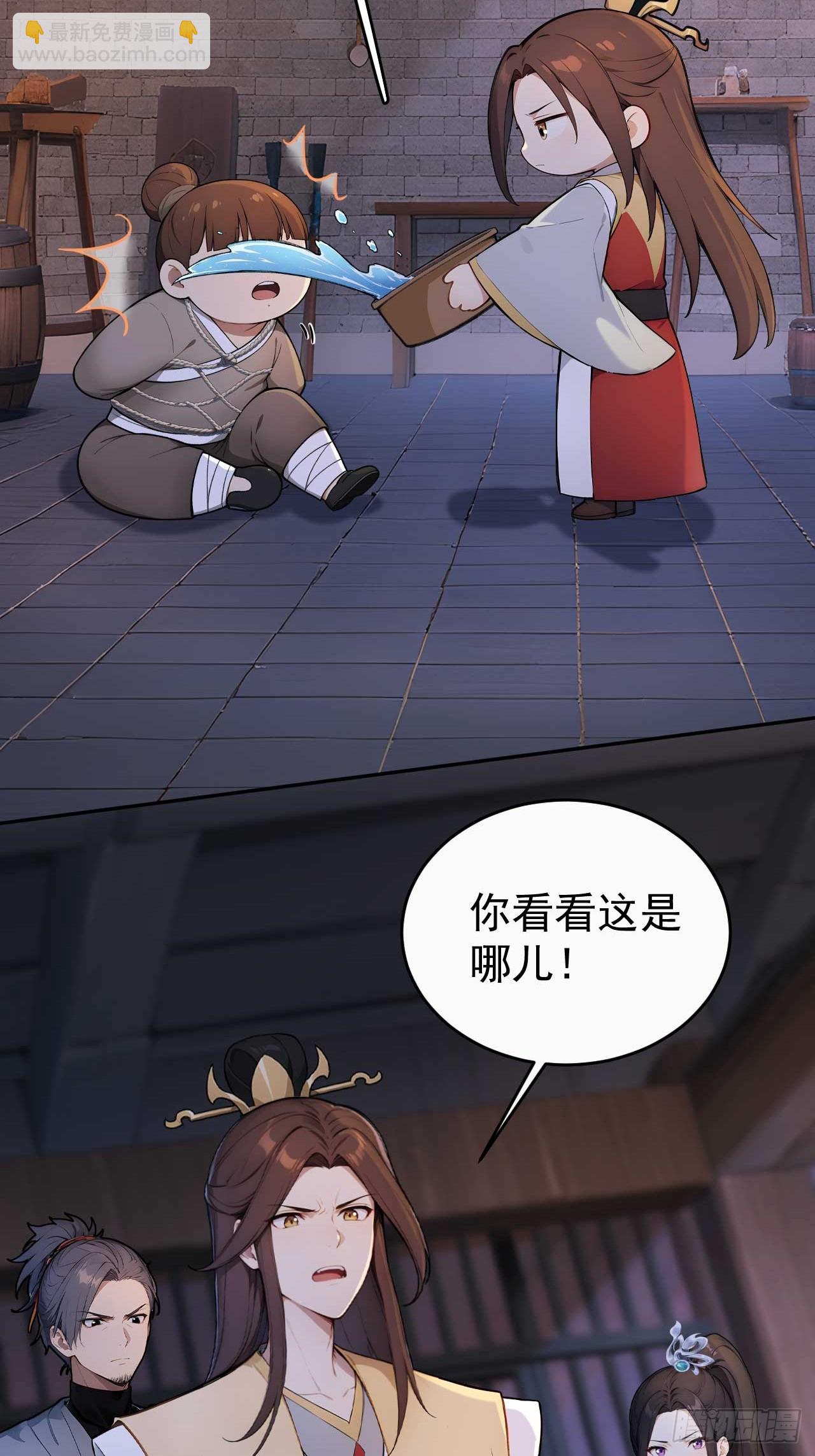 39 消失的劳工(1/2)-第41话