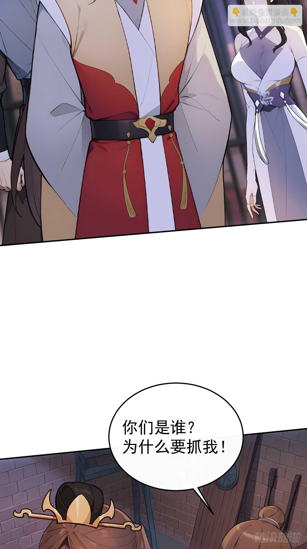 39 消失的劳工(1/2)-第41话