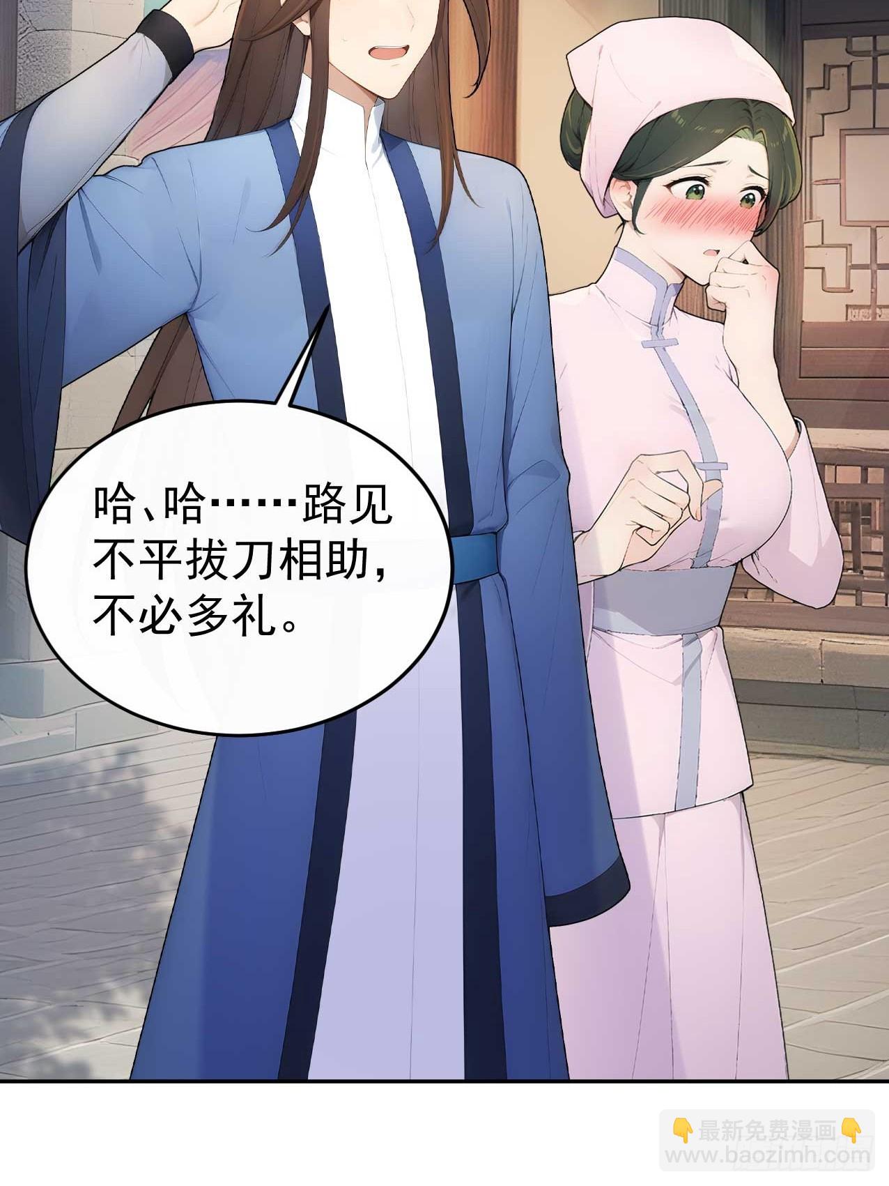 39 消失的劳工(1/2)-第41话