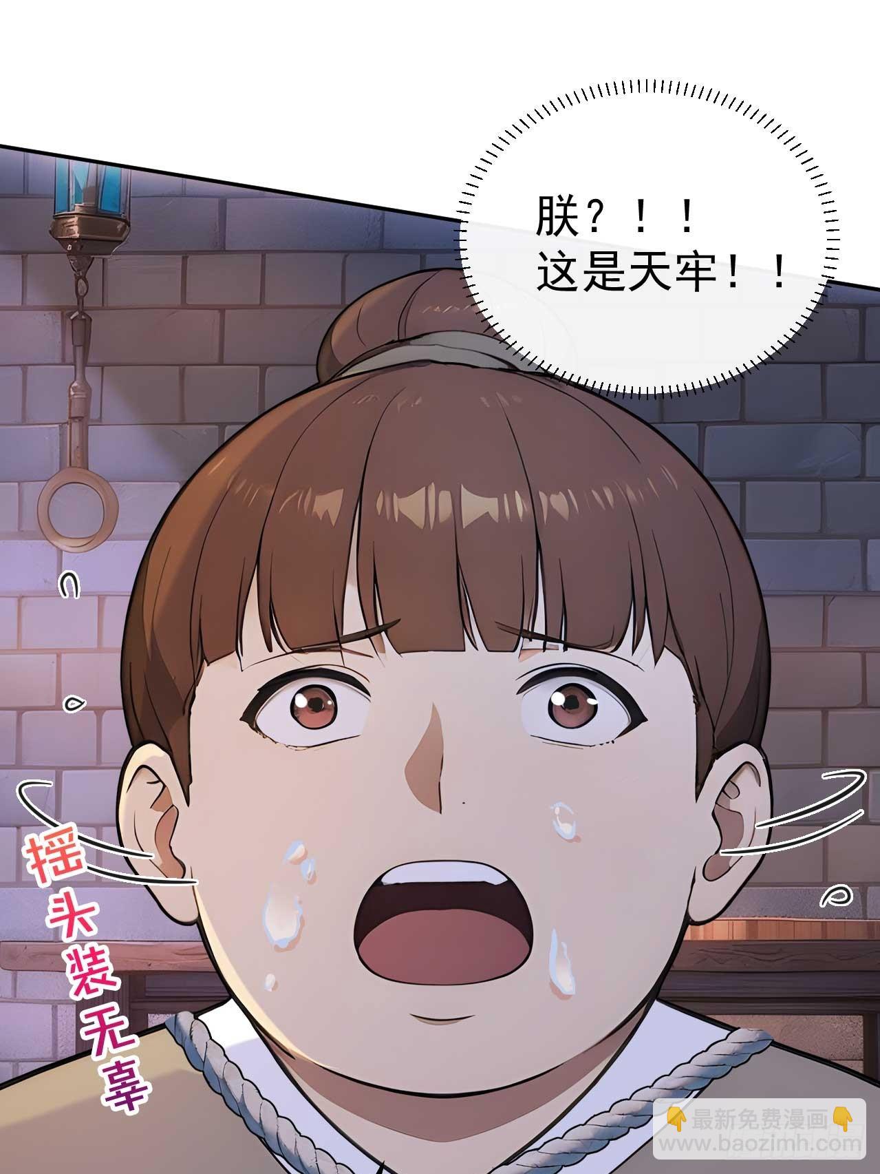 39 消失的劳工(1/2)-第41话