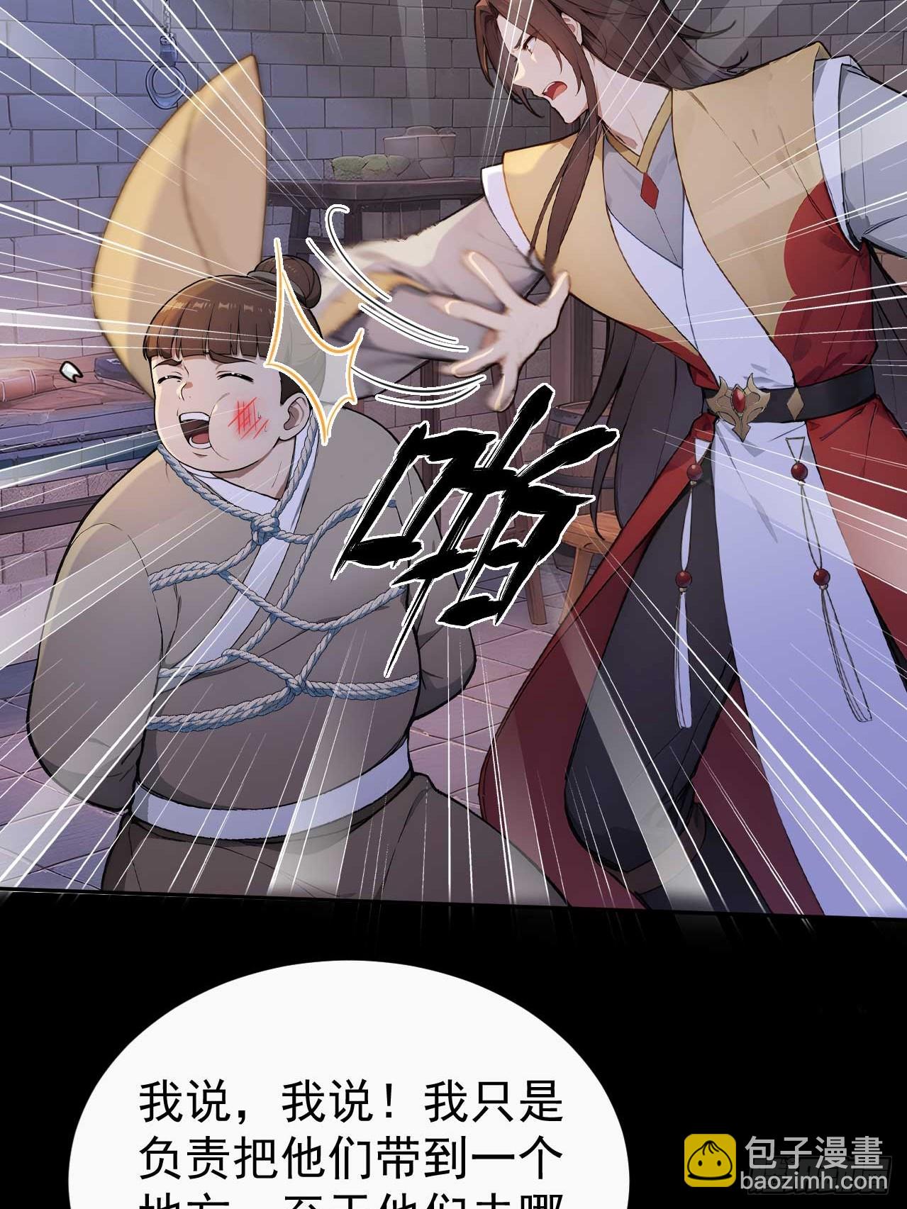 39 消失的劳工(1/2)-第41话