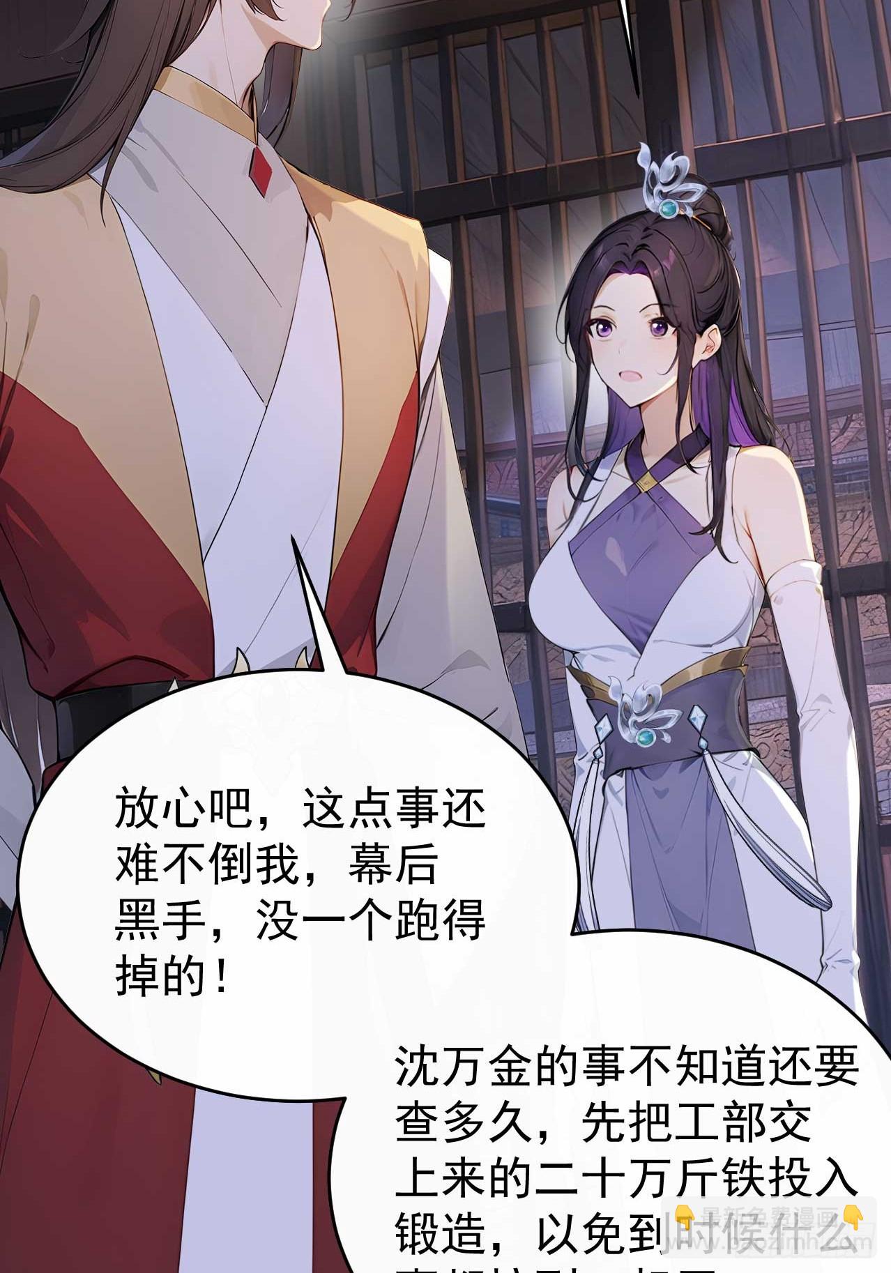 39 消失的劳工(1/2)-第41话