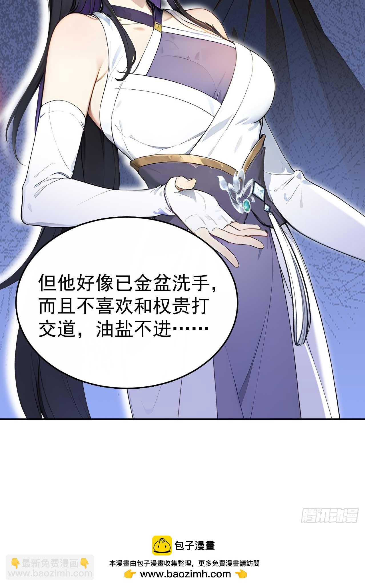 39 消失的劳工(1/2)-第41话