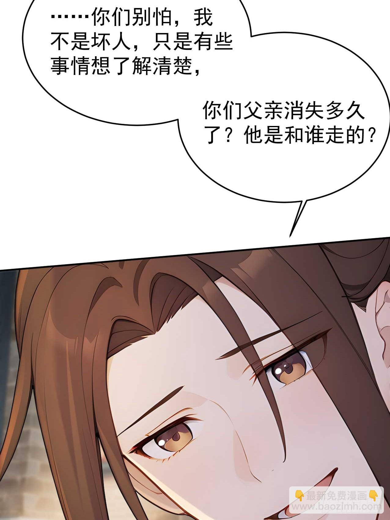 39 消失的劳工(1/2)-第41话