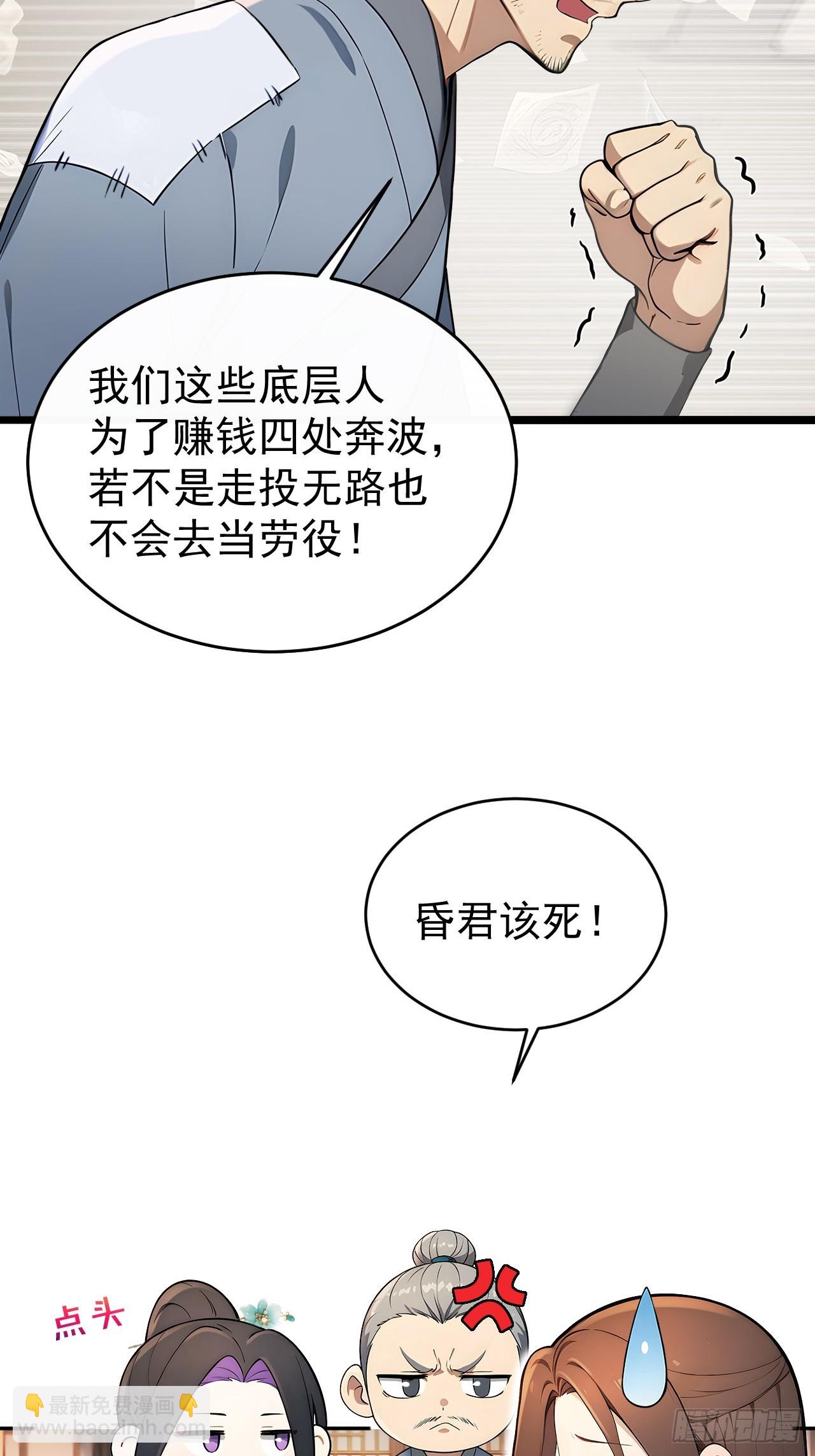 41 萧家姐妹的父亲(1/2)-第43话