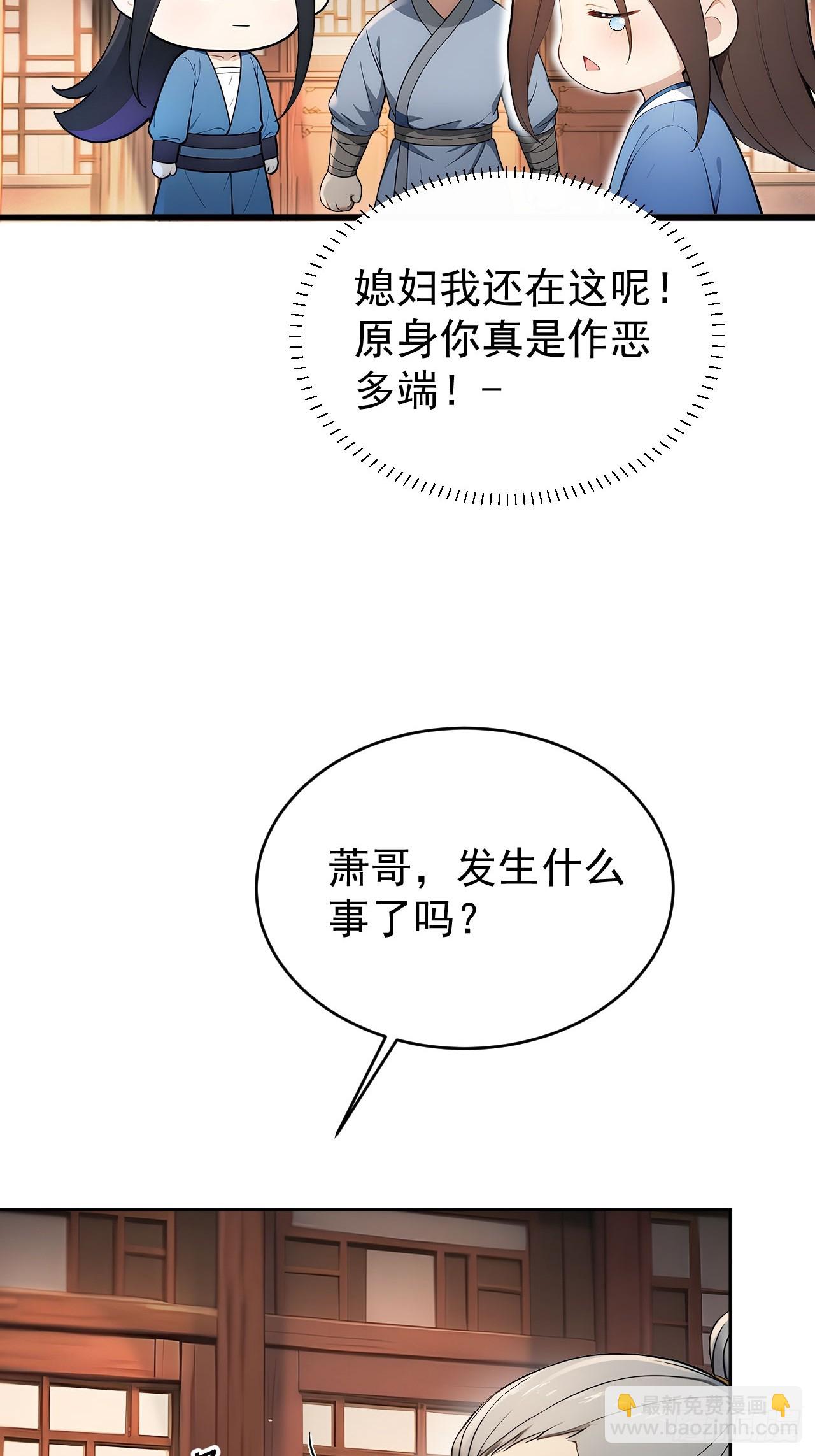 41 萧家姐妹的父亲(1/2)-第43话