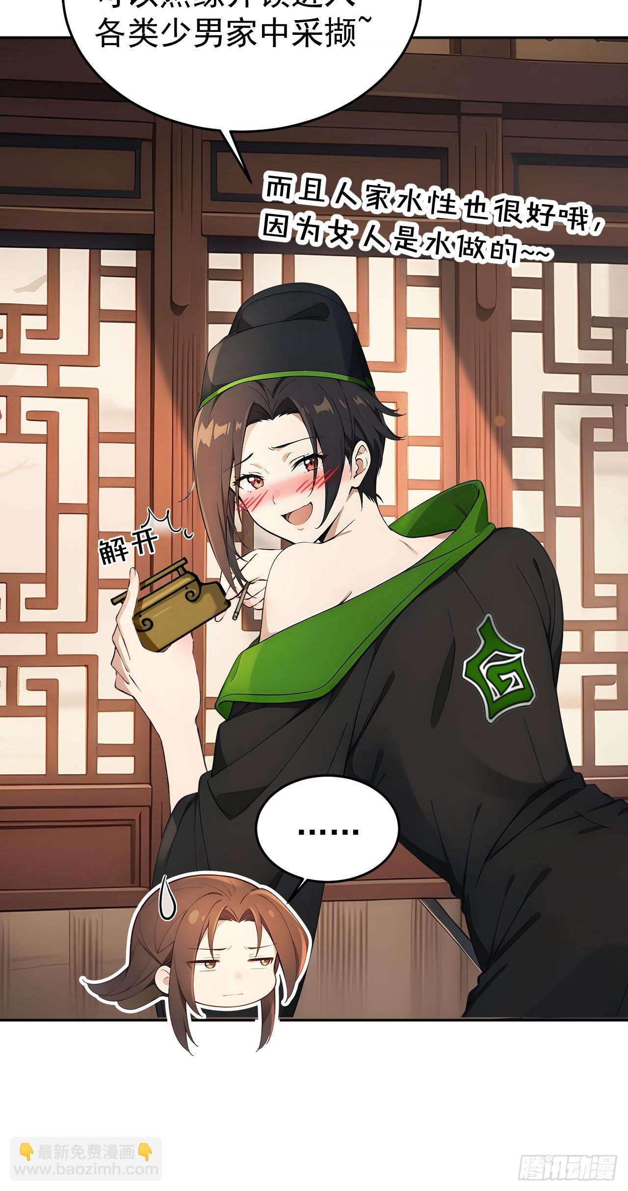 41 萧家姐妹的父亲(1/2)-第43话