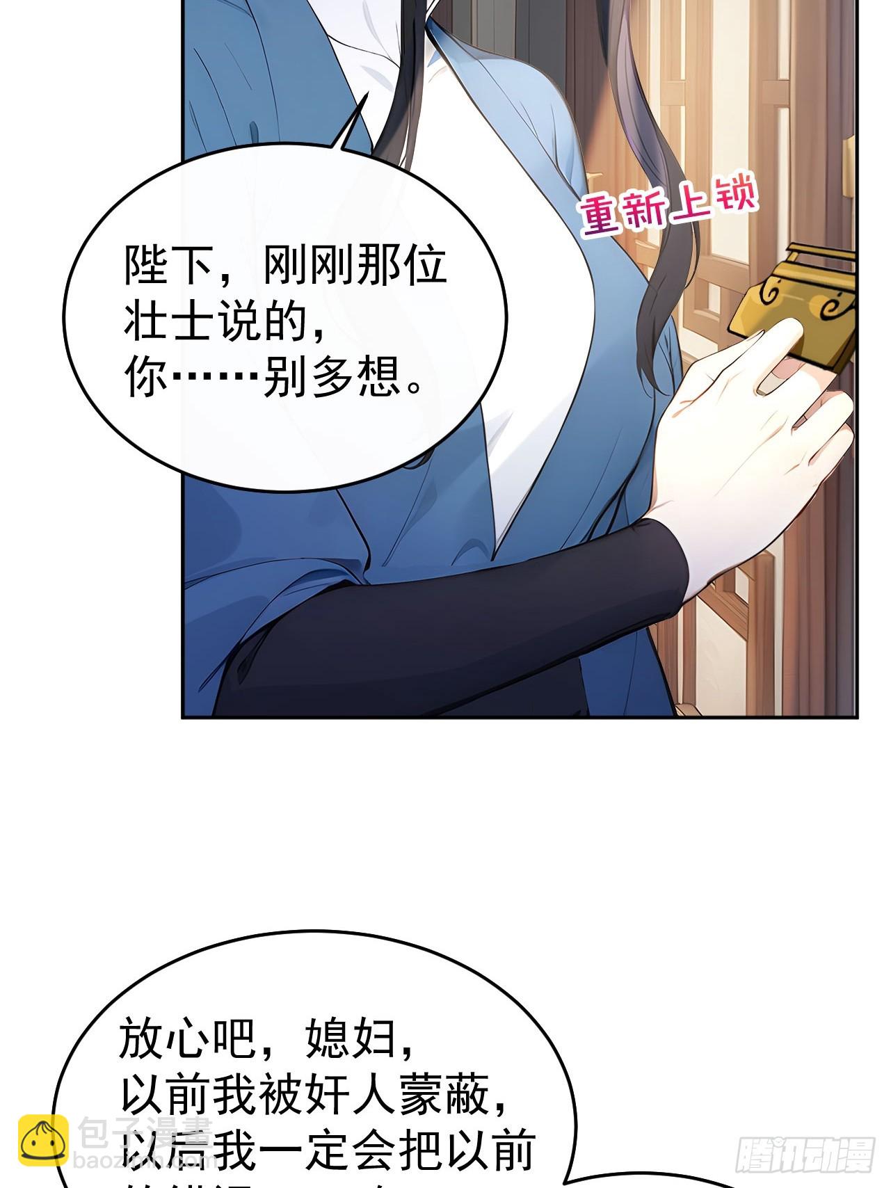41 萧家姐妹的父亲(1/2)-第43话