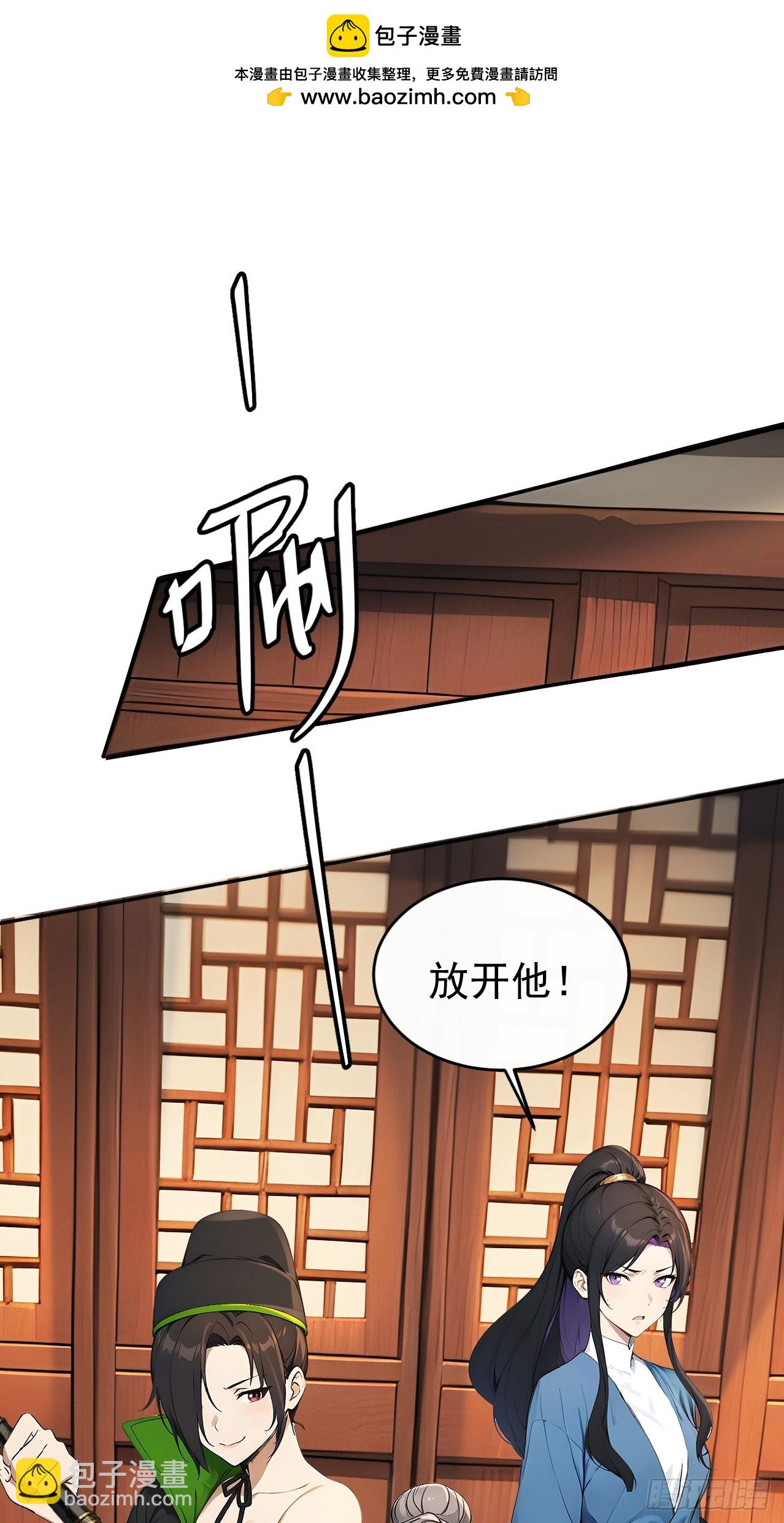 41 萧家姐妹的父亲(1/2)-第43话