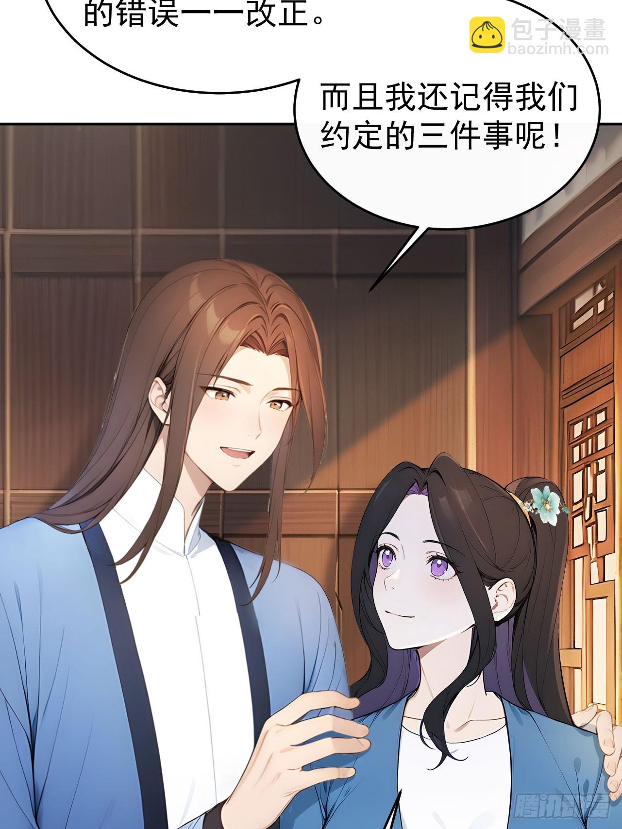 41 萧家姐妹的父亲(1/2)-第43话