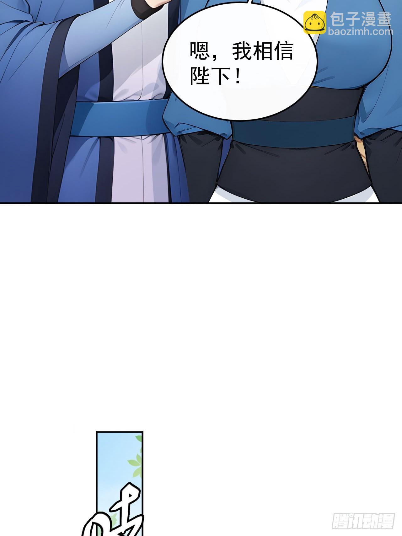 41 萧家姐妹的父亲(1/2)-第43话