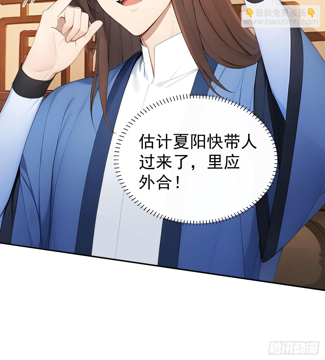 41 萧家姐妹的父亲(1/2)-第43话