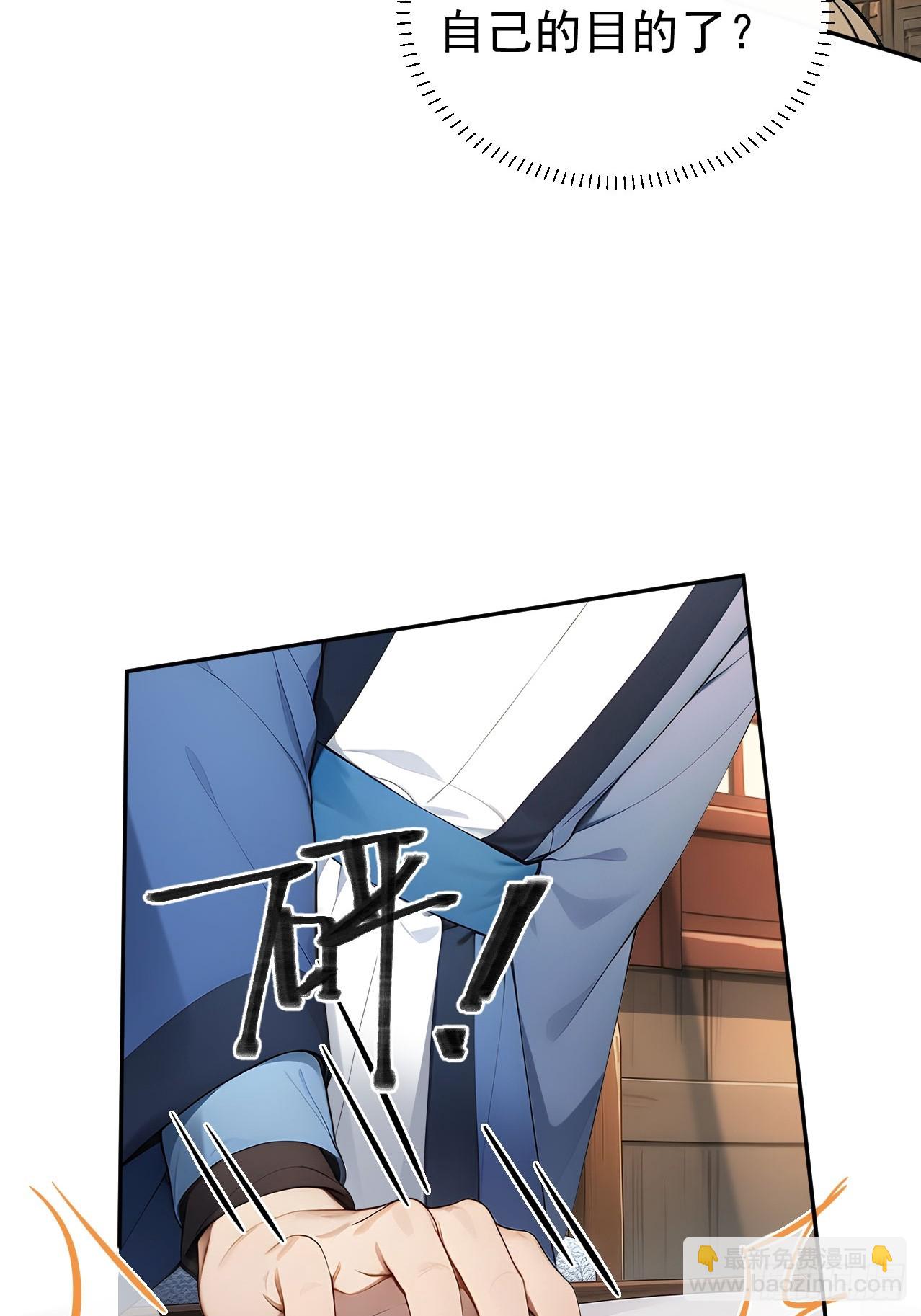 41 萧家姐妹的父亲(1/2)-第43话