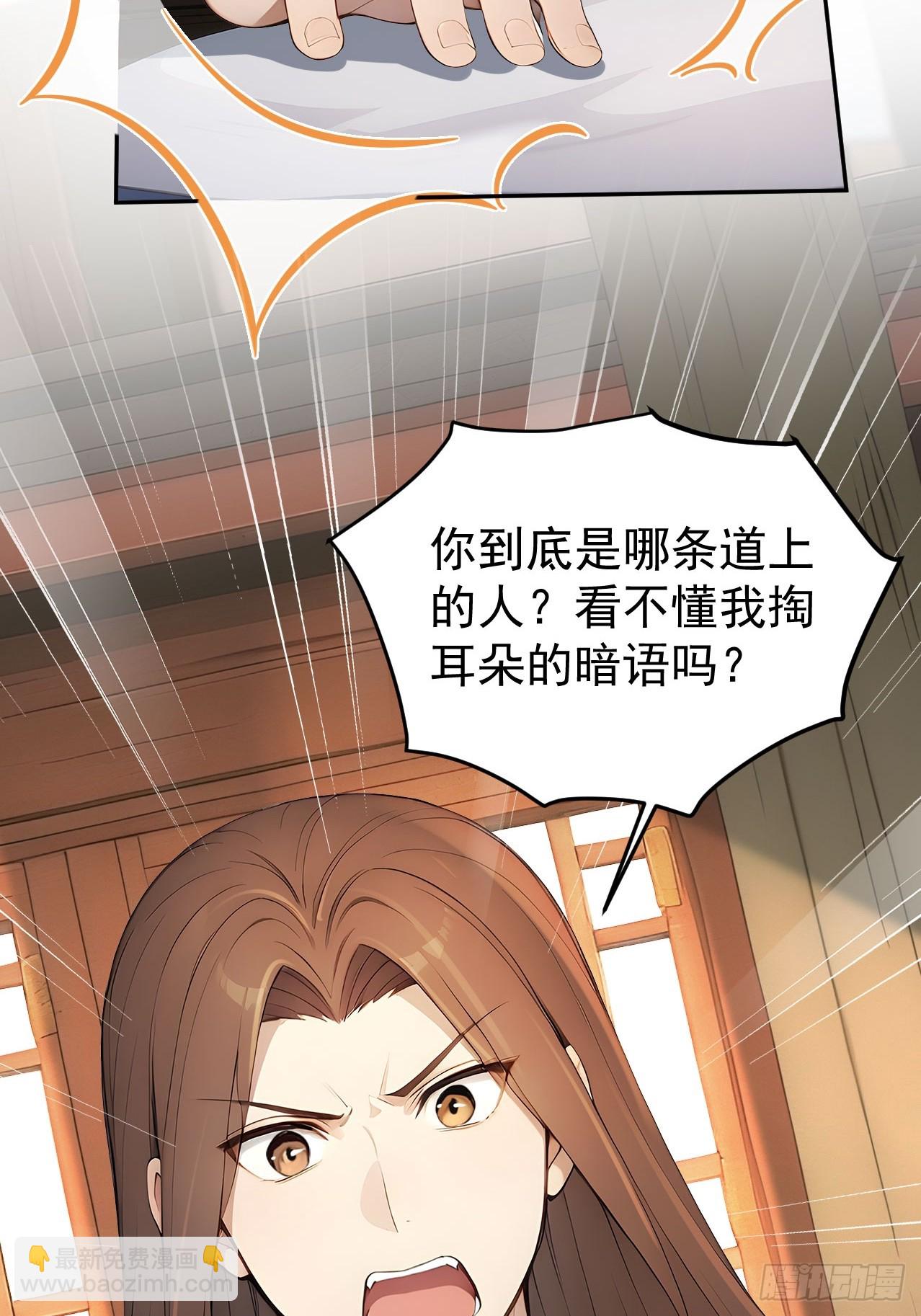 41 萧家姐妹的父亲(1/2)-第43话