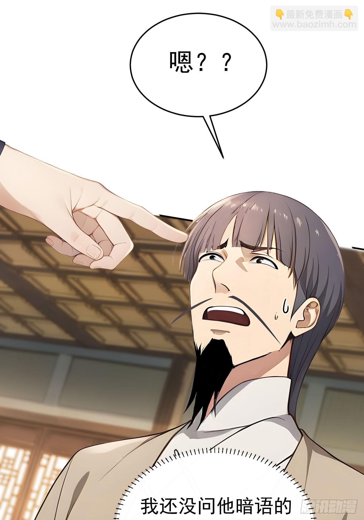 41 萧家姐妹的父亲(1/2)-第43话