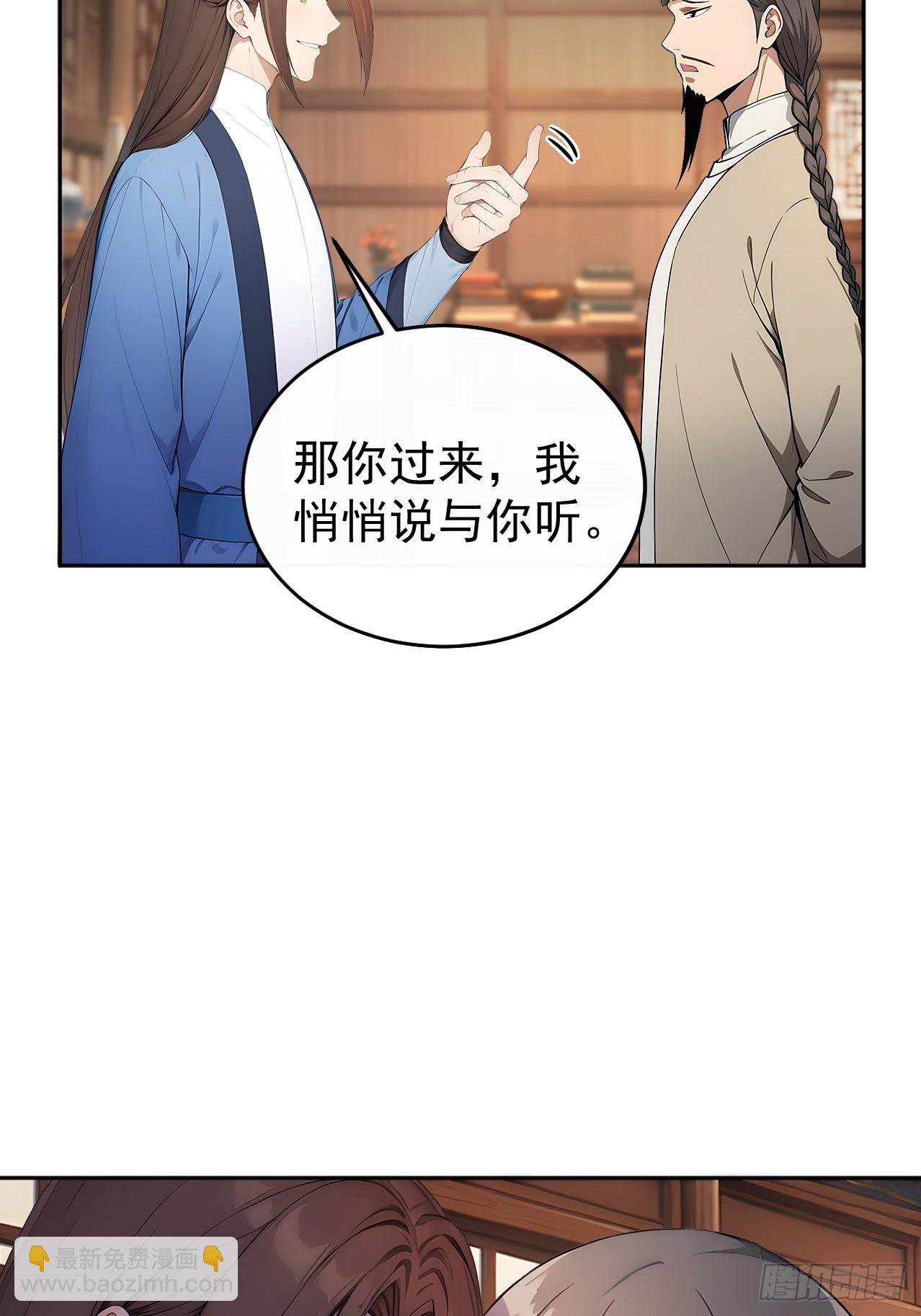 41 萧家姐妹的父亲(1/2)-第43话