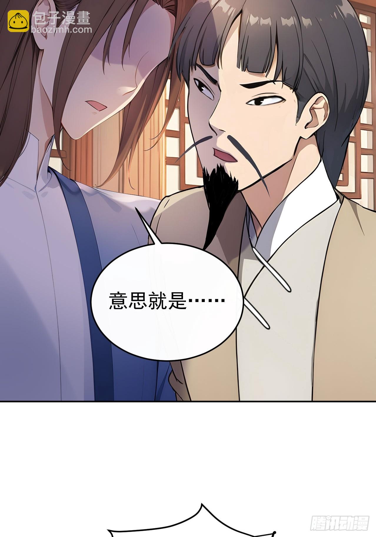 41 萧家姐妹的父亲(1/2)-第43话