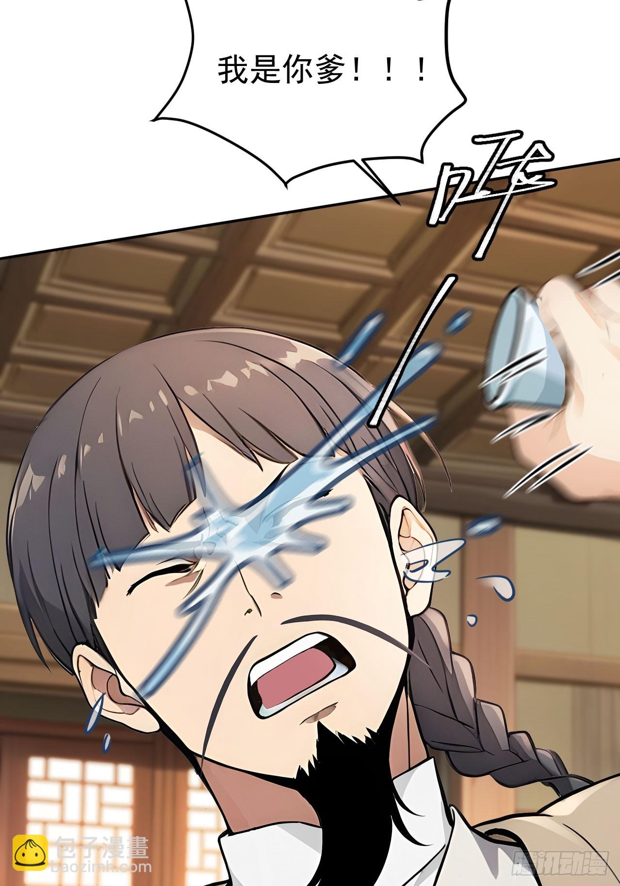 41 萧家姐妹的父亲(1/2)-第43话