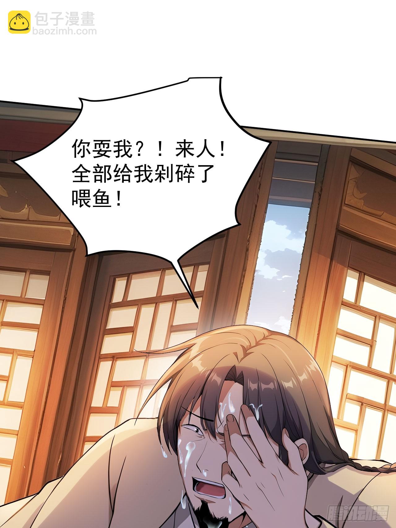 41 萧家姐妹的父亲(1/2)-第43话