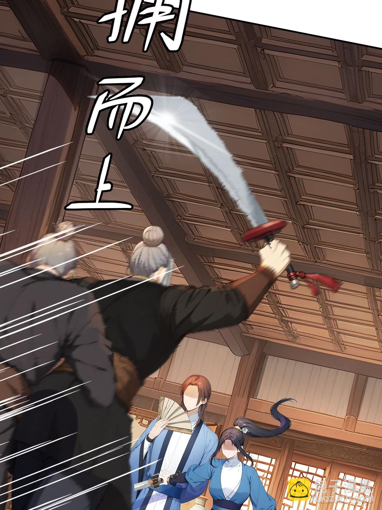 41 萧家姐妹的父亲(1/2)-第43话