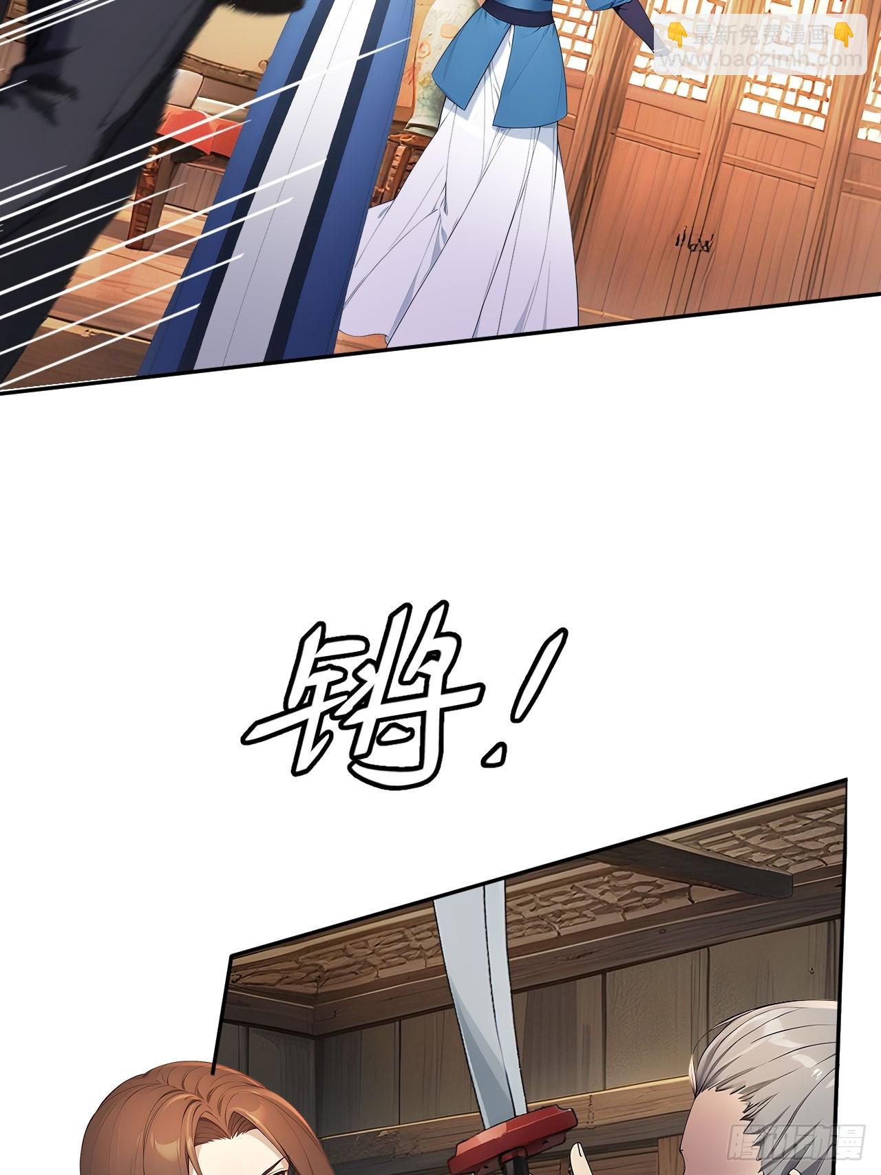 41 萧家姐妹的父亲(1/2)-第43话