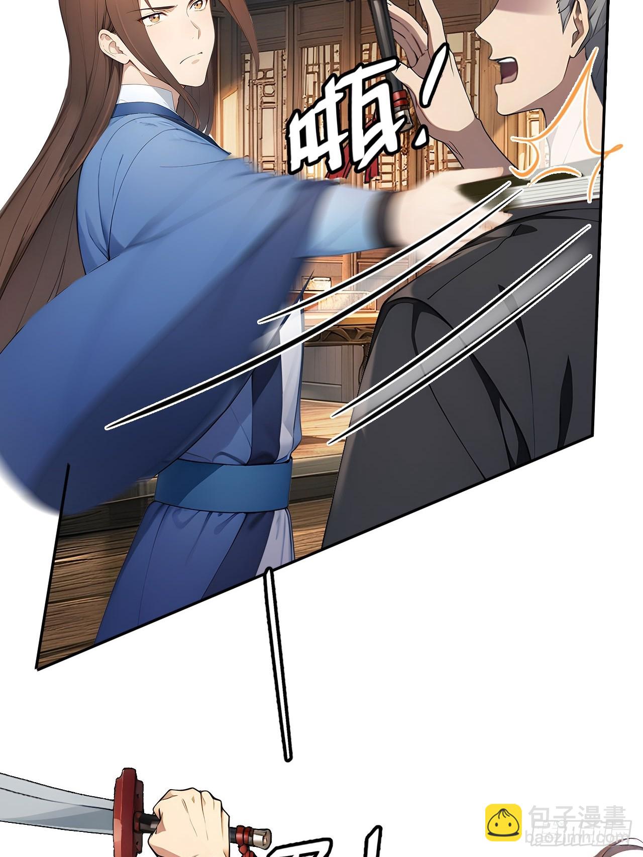 41 萧家姐妹的父亲(1/2)-第43话