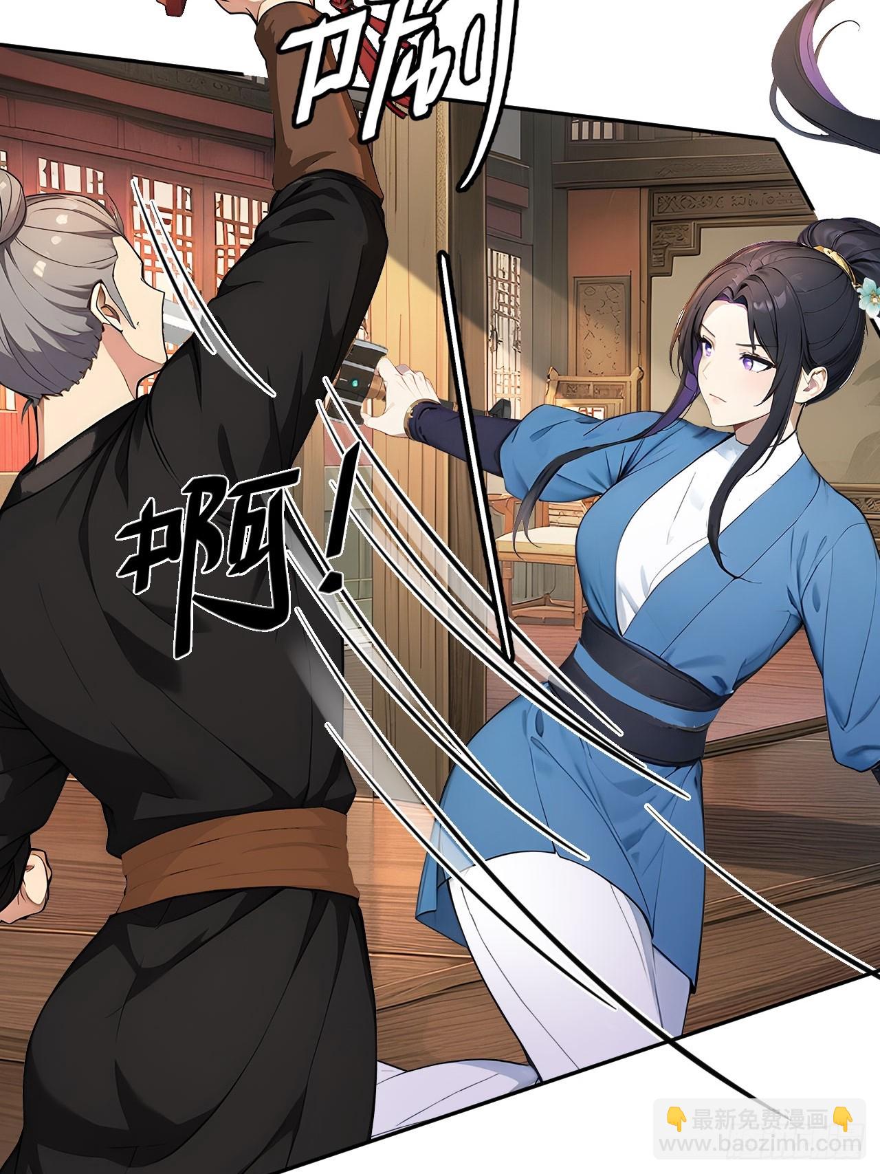 41 萧家姐妹的父亲(1/2)-第43话