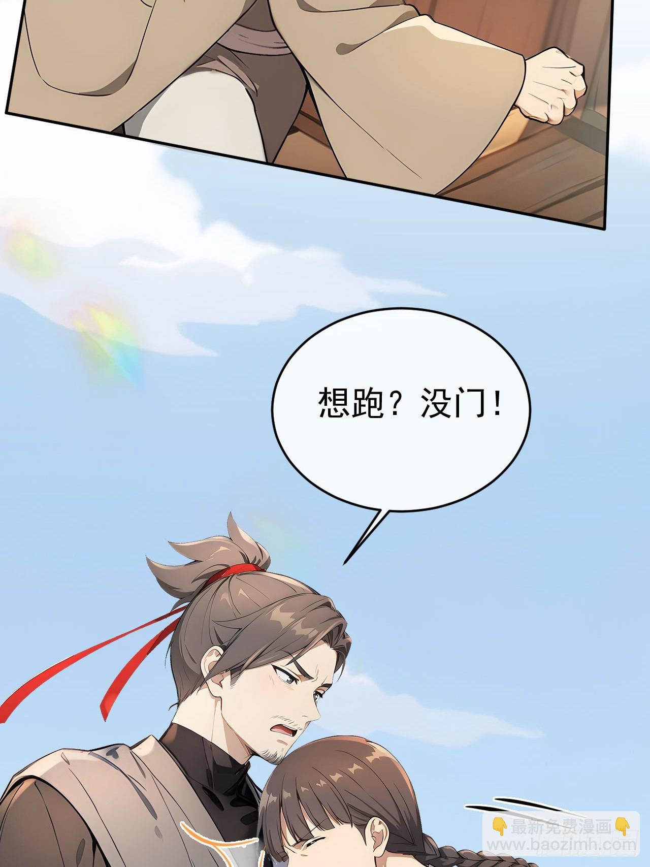 41 萧家姐妹的父亲(1/2)-第43话