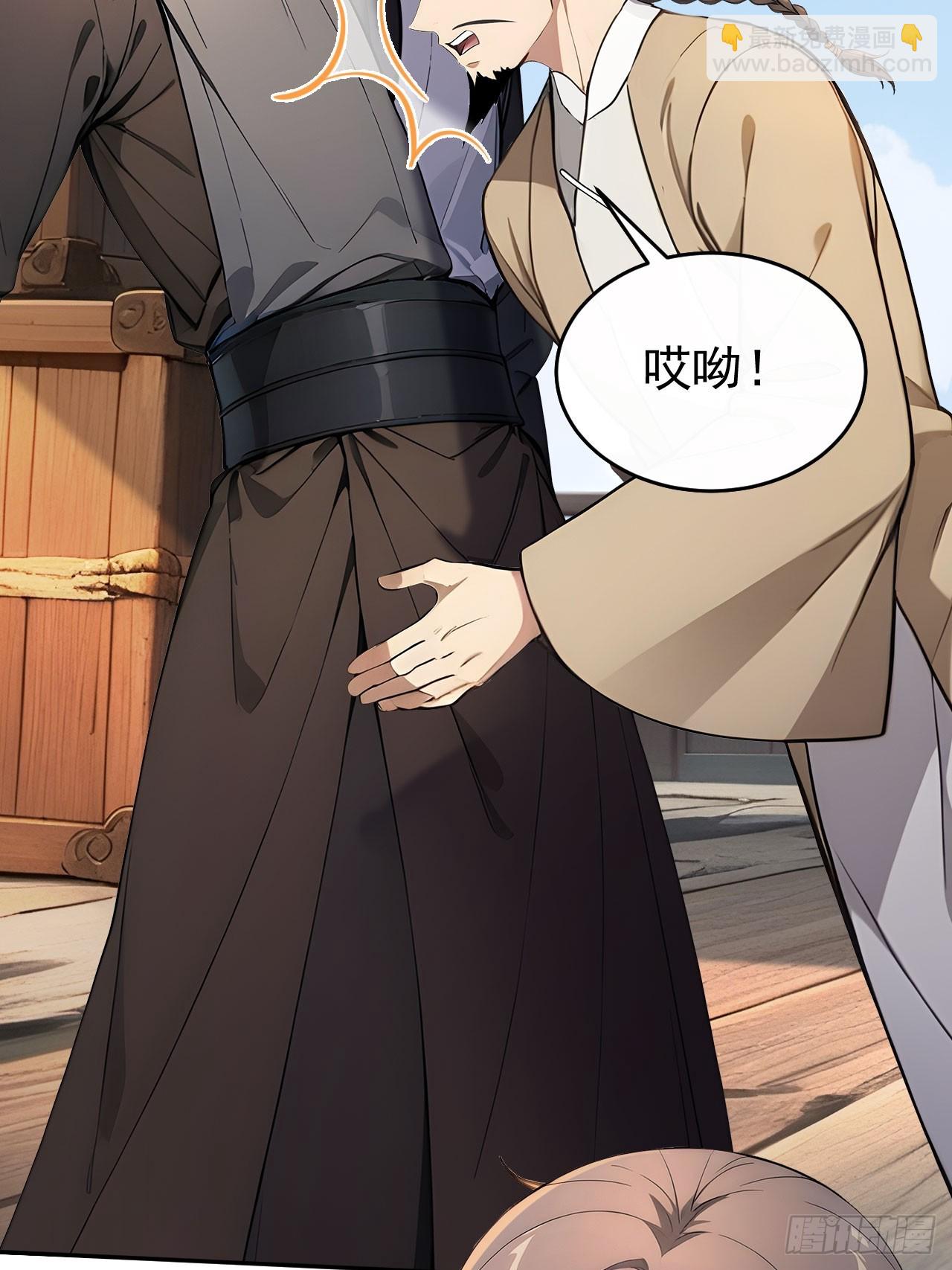 41 萧家姐妹的父亲(1/2)-第43话