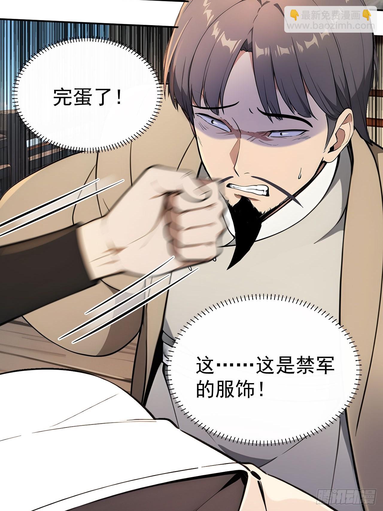 41 萧家姐妹的父亲(1/2)-第43话