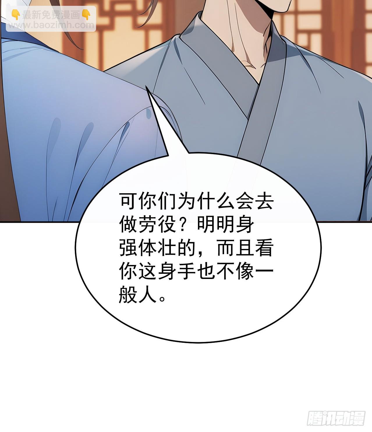 41 萧家姐妹的父亲(1/2)-第43话