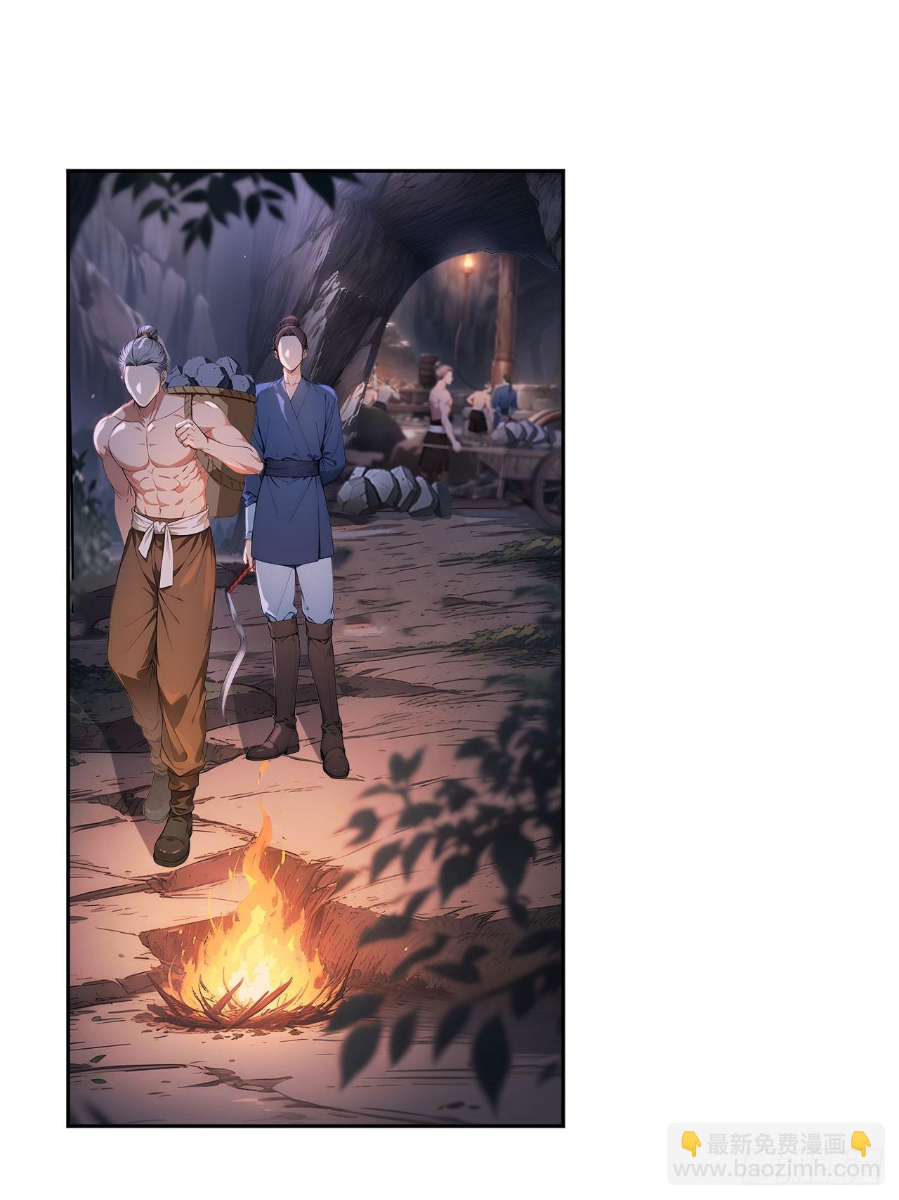 43 我是你爷爷！-第45话