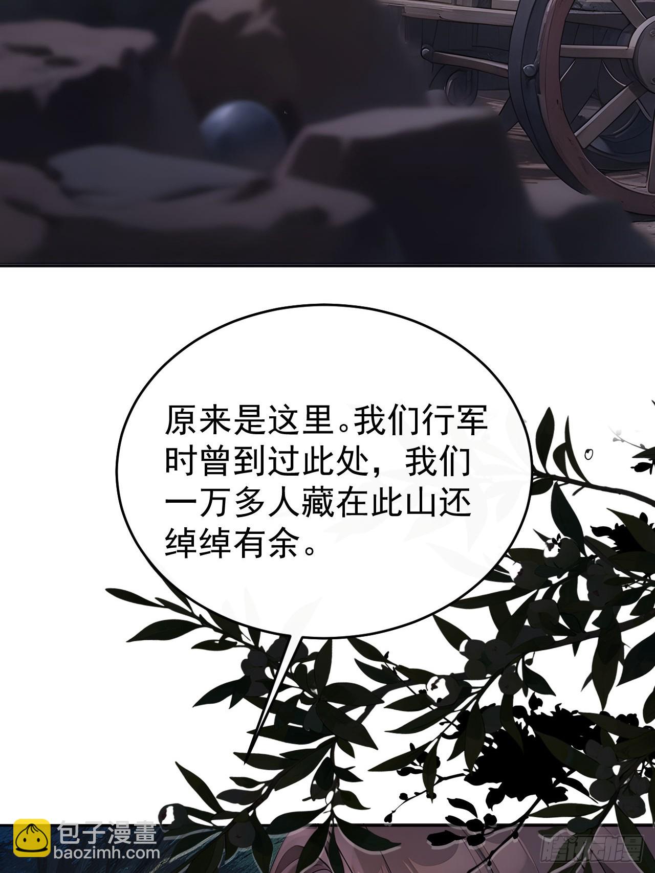 43 我是你爷爷！-第45话