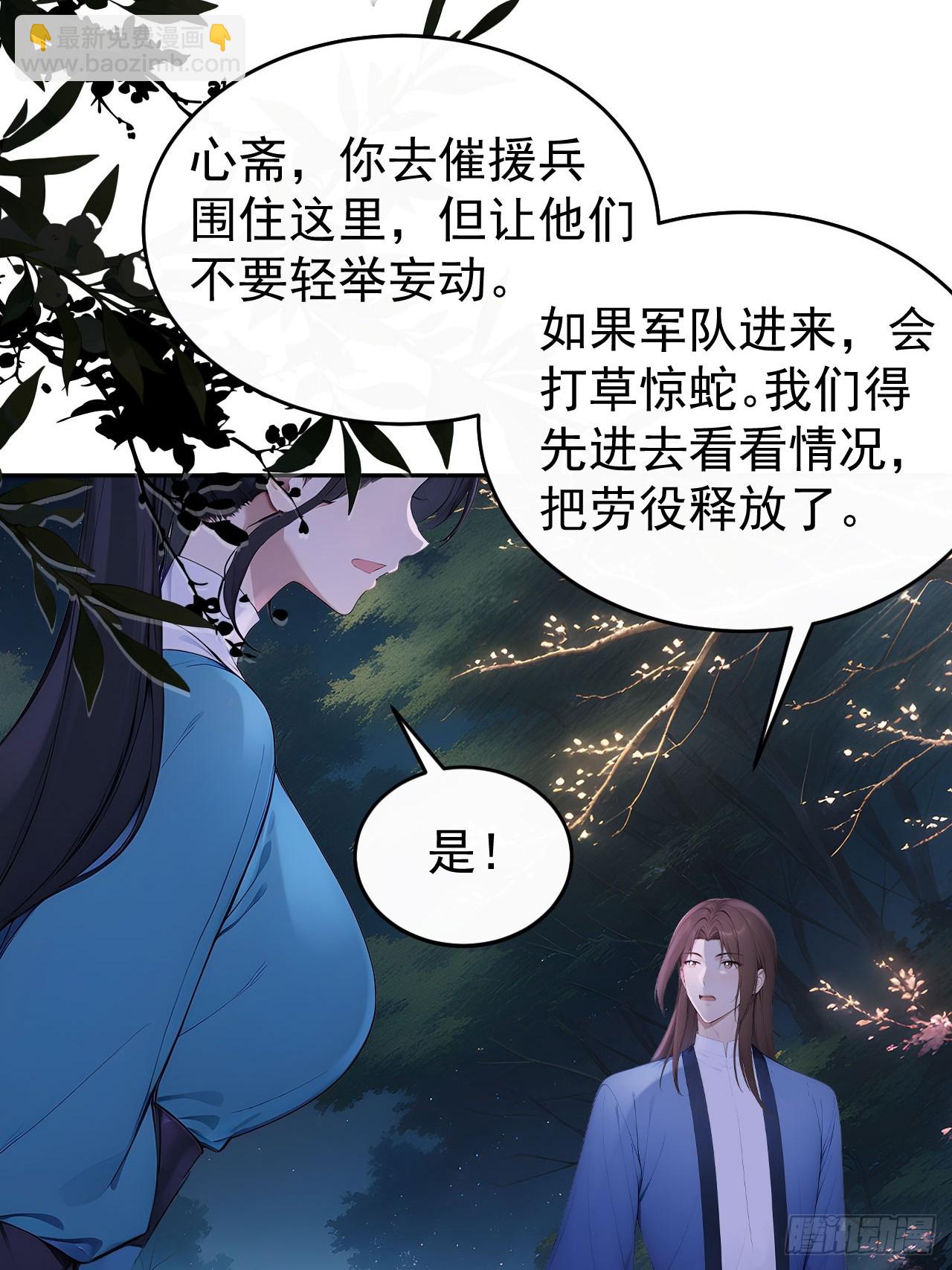 43 我是你爷爷！-第45话