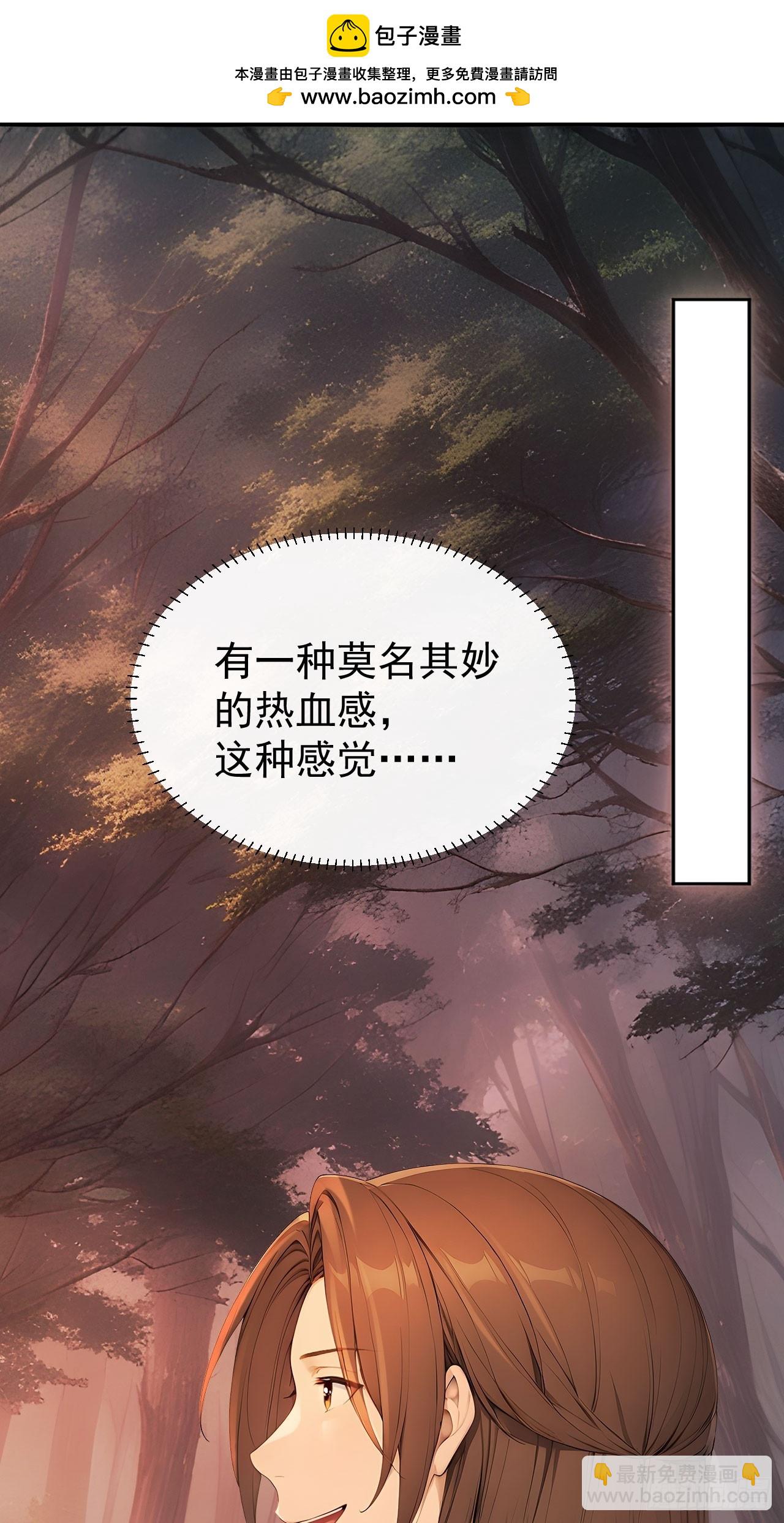 43 我是你爷爷！-第45话