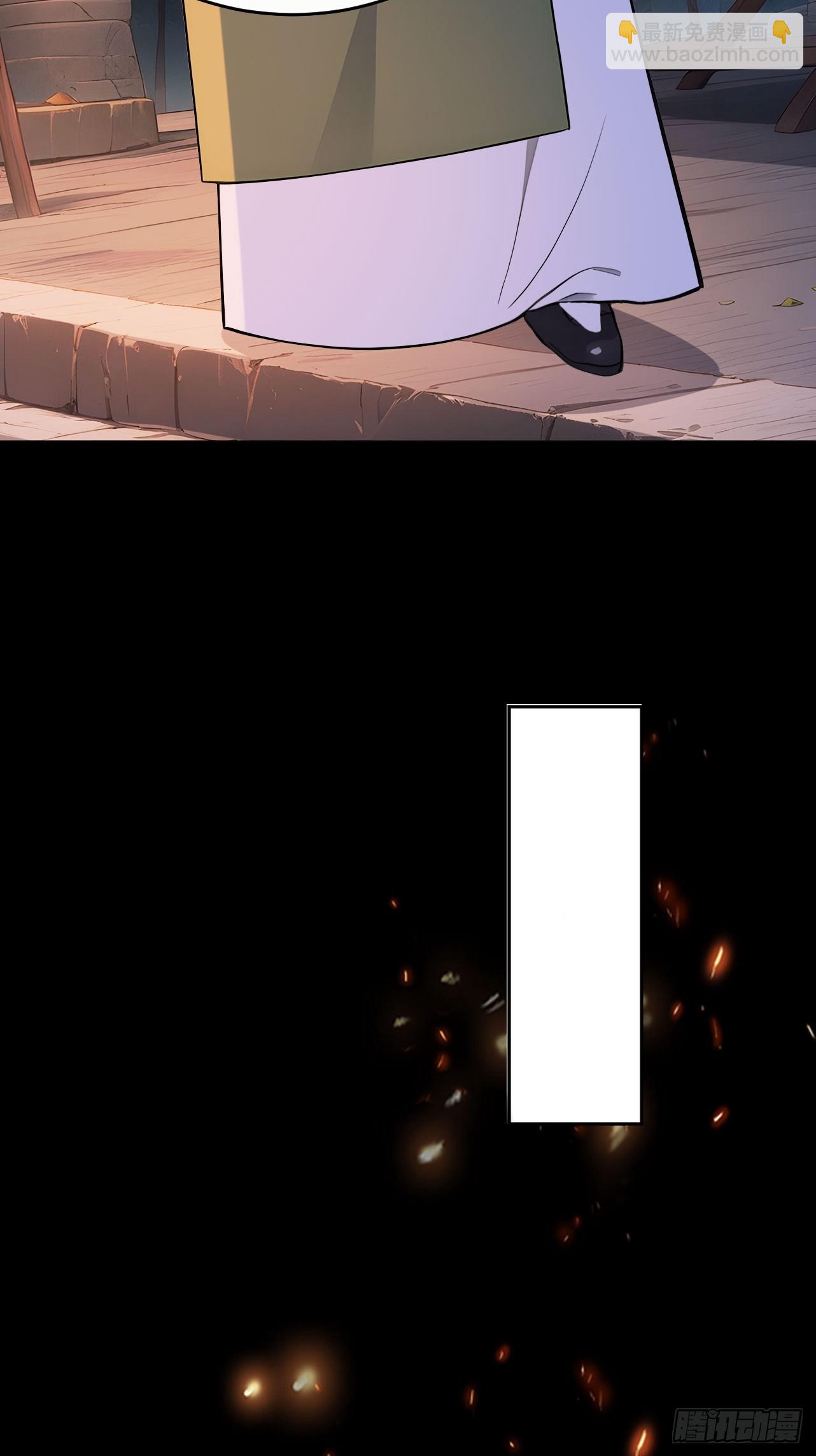 43 我是你爷爷！-第45话