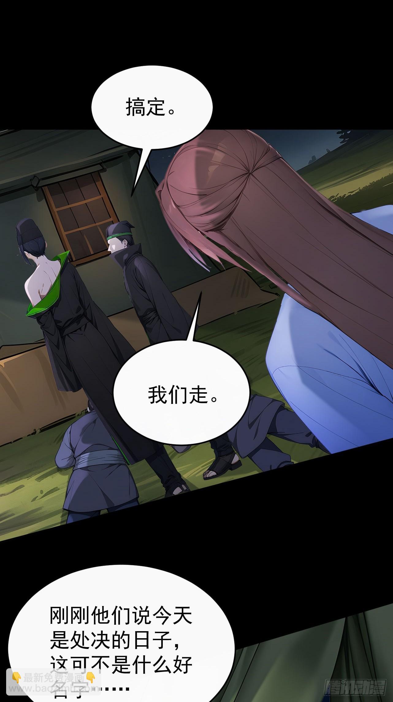 43 我是你爷爷！-第45话