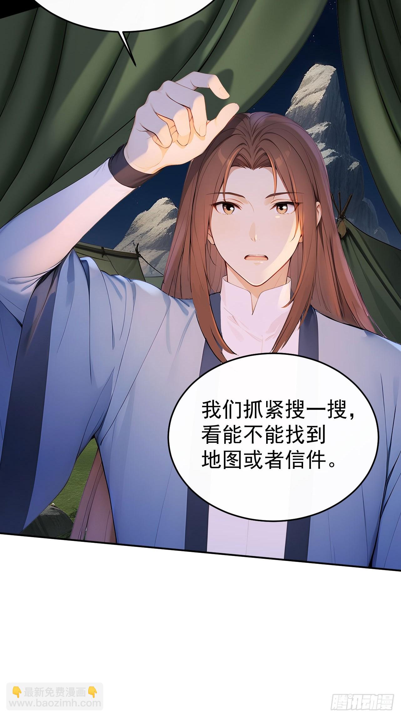 43 我是你爷爷！-第45话