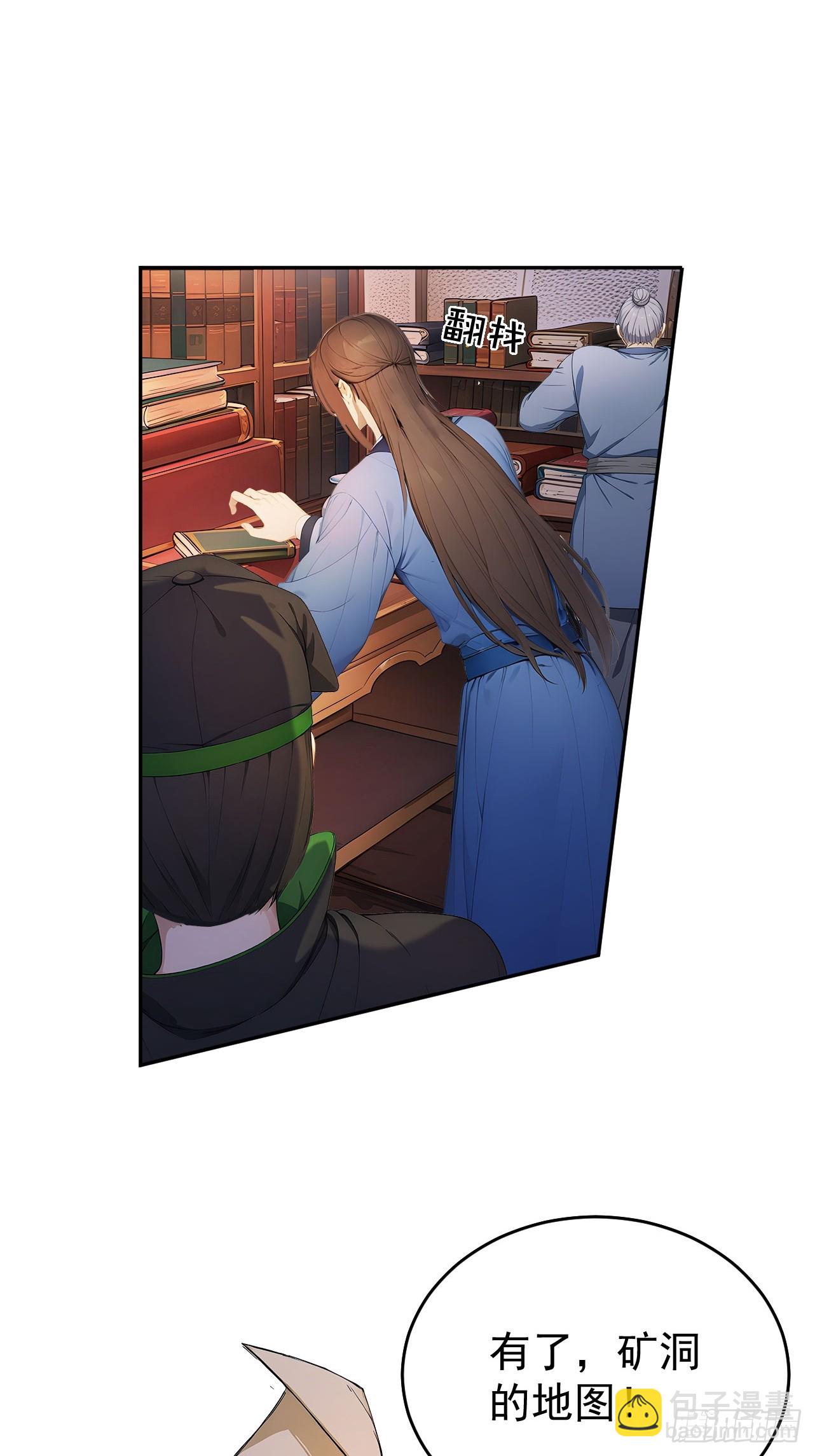 43 我是你爷爷！-第45话