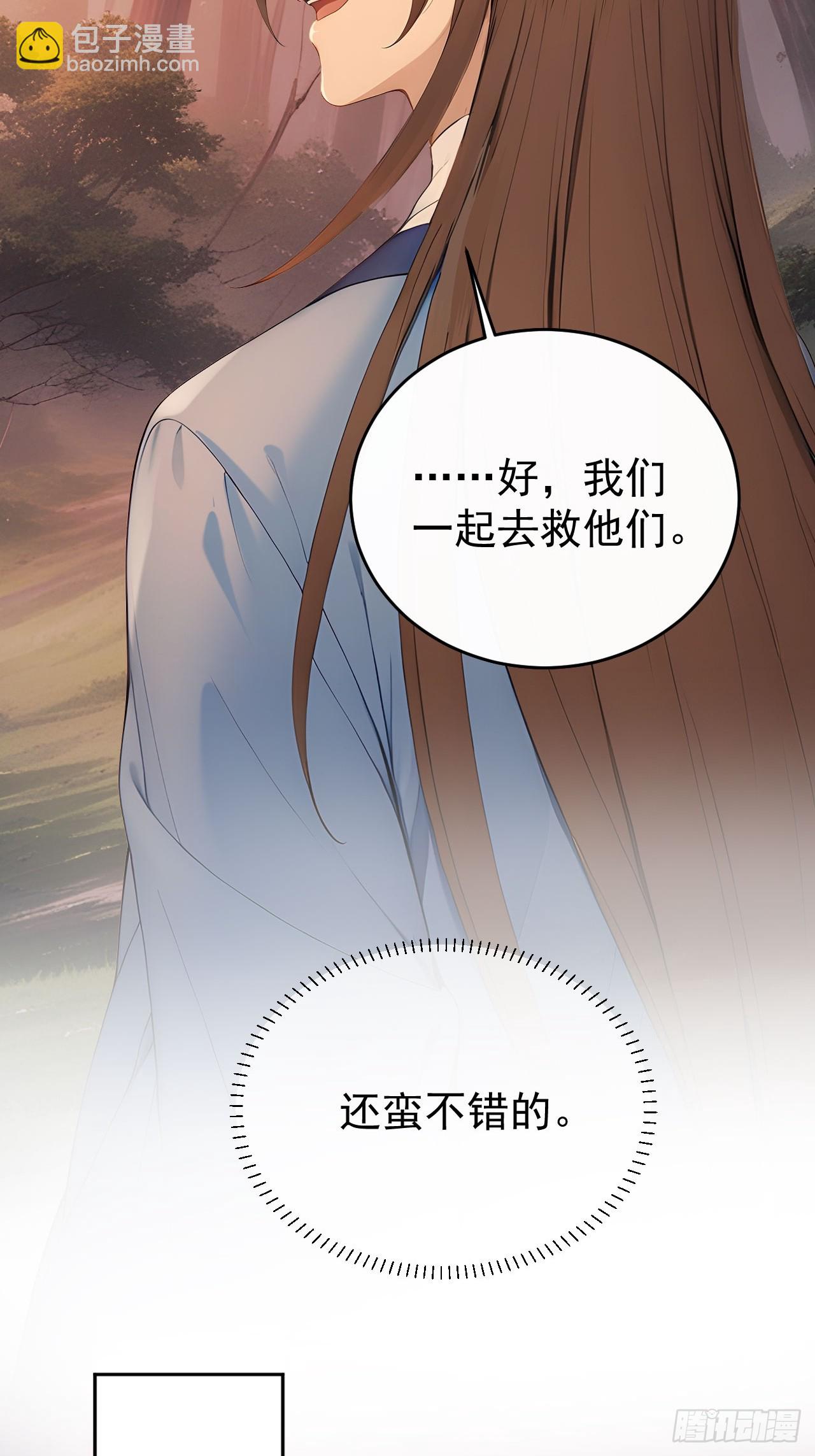 43 我是你爷爷！-第45话