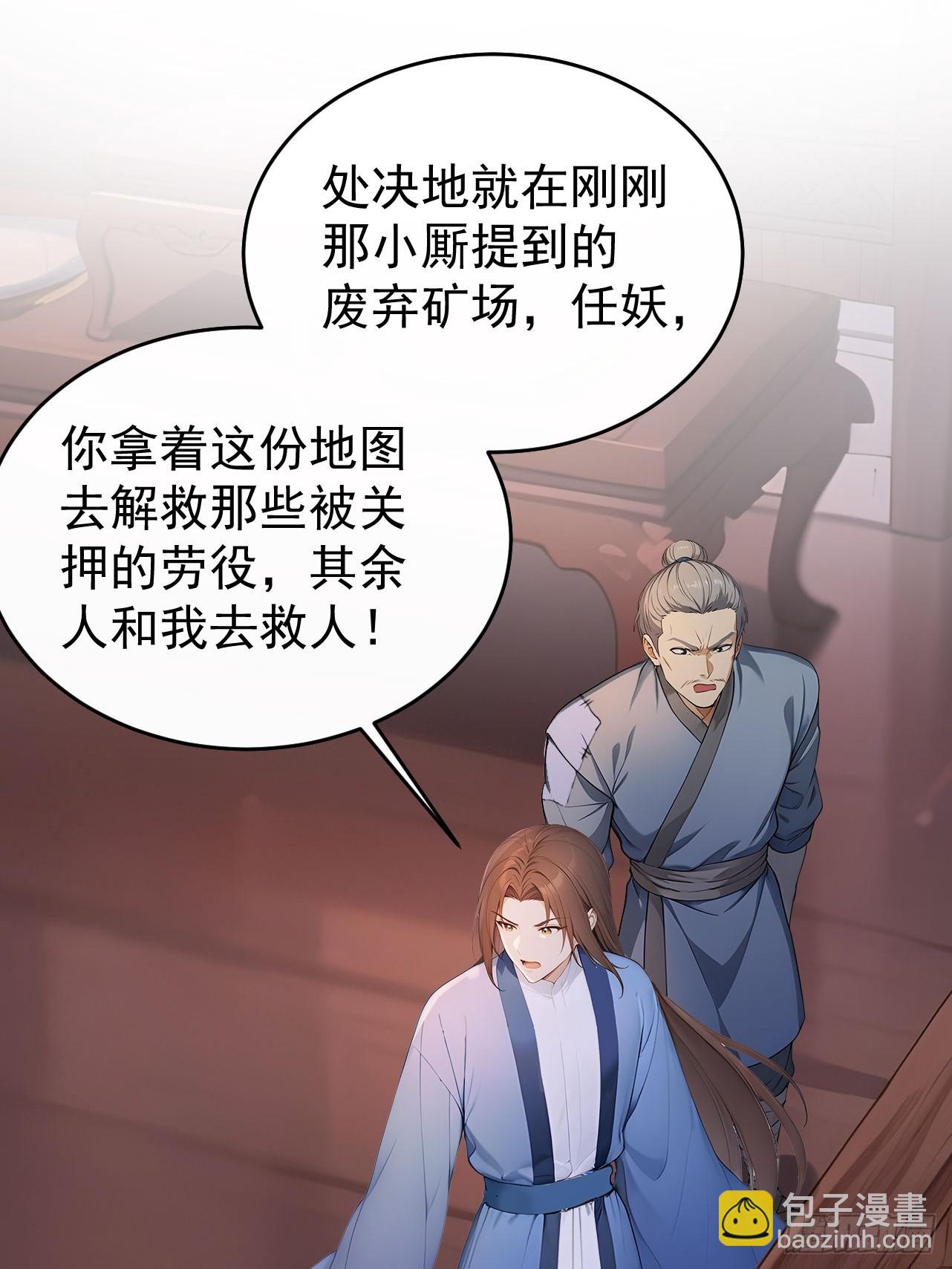 43 我是你爷爷！-第45话