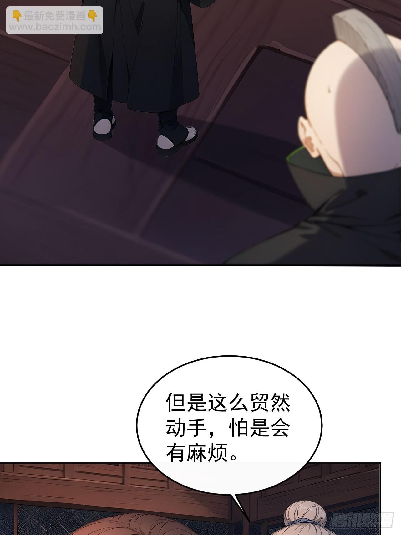 43 我是你爷爷！-第45话