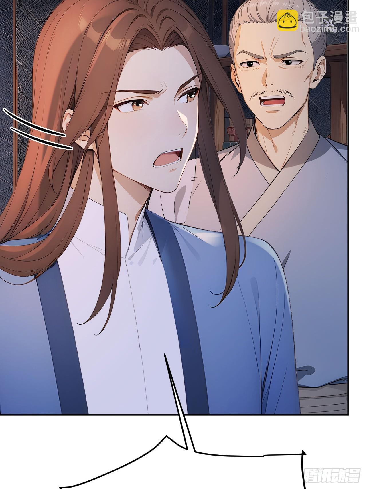 43 我是你爷爷！-第45话