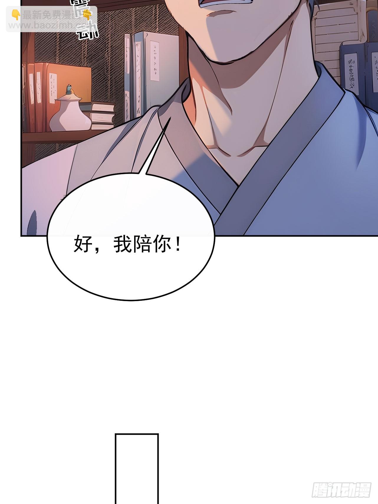 43 我是你爷爷！-第45话