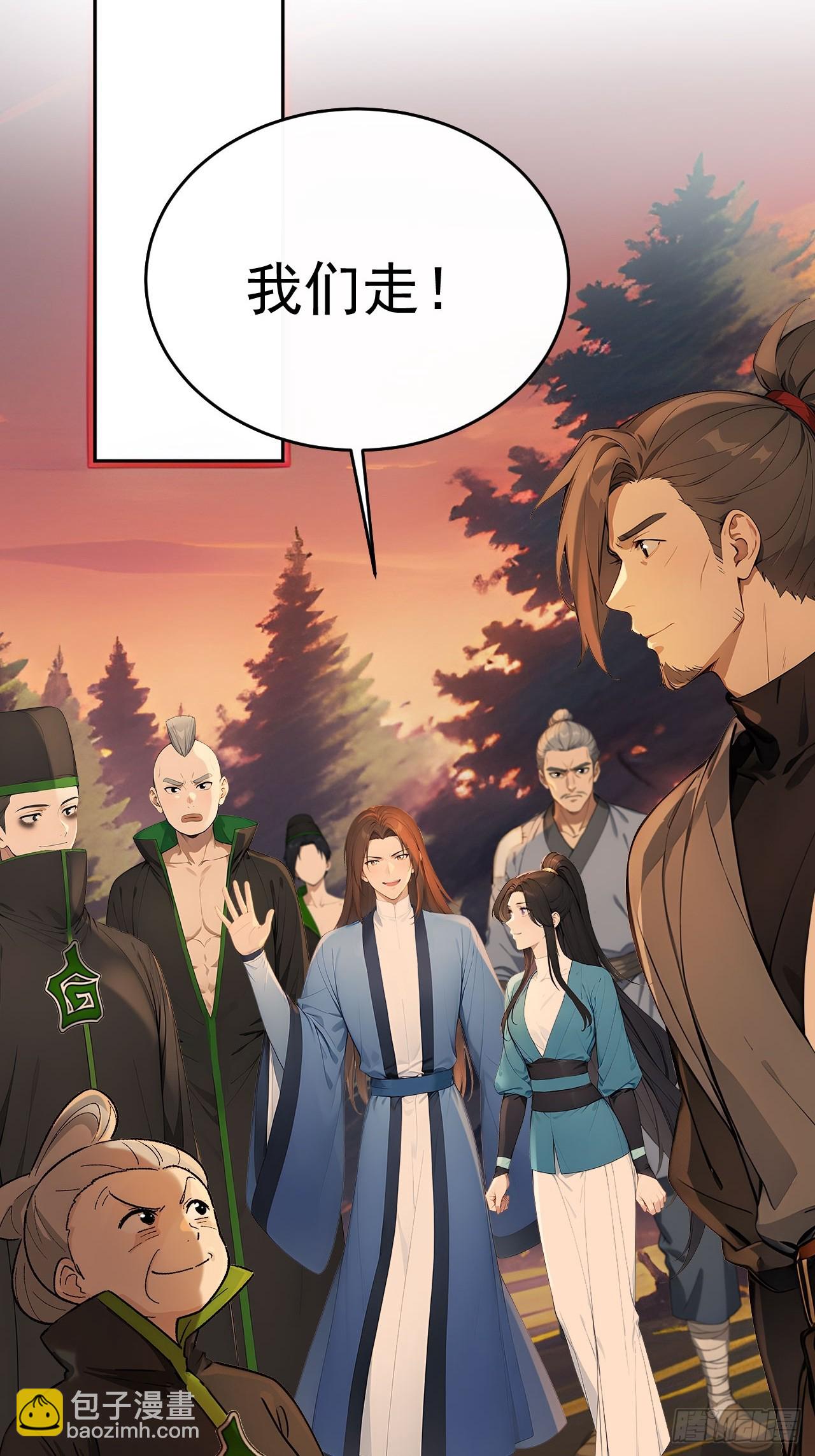 43 我是你爷爷！-第45话