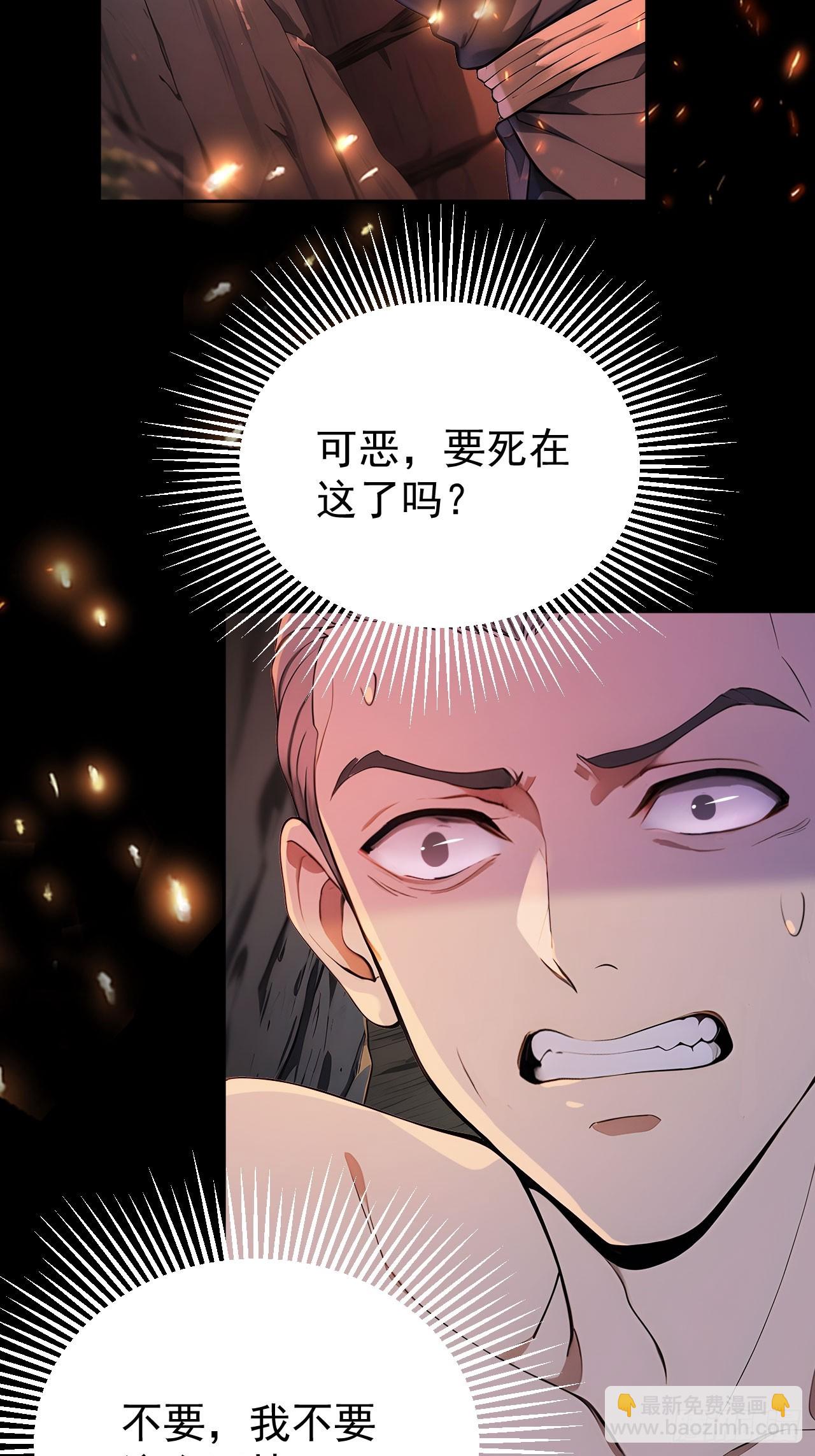 43 我是你爷爷！-第45话