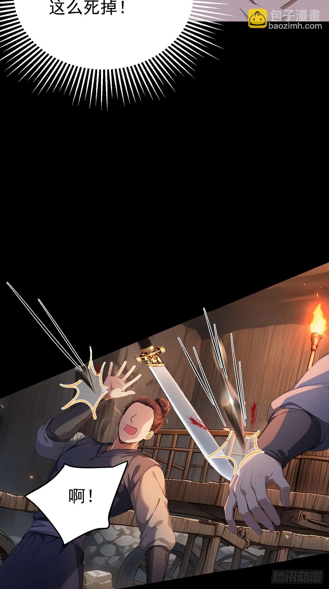 43 我是你爷爷！-第45话