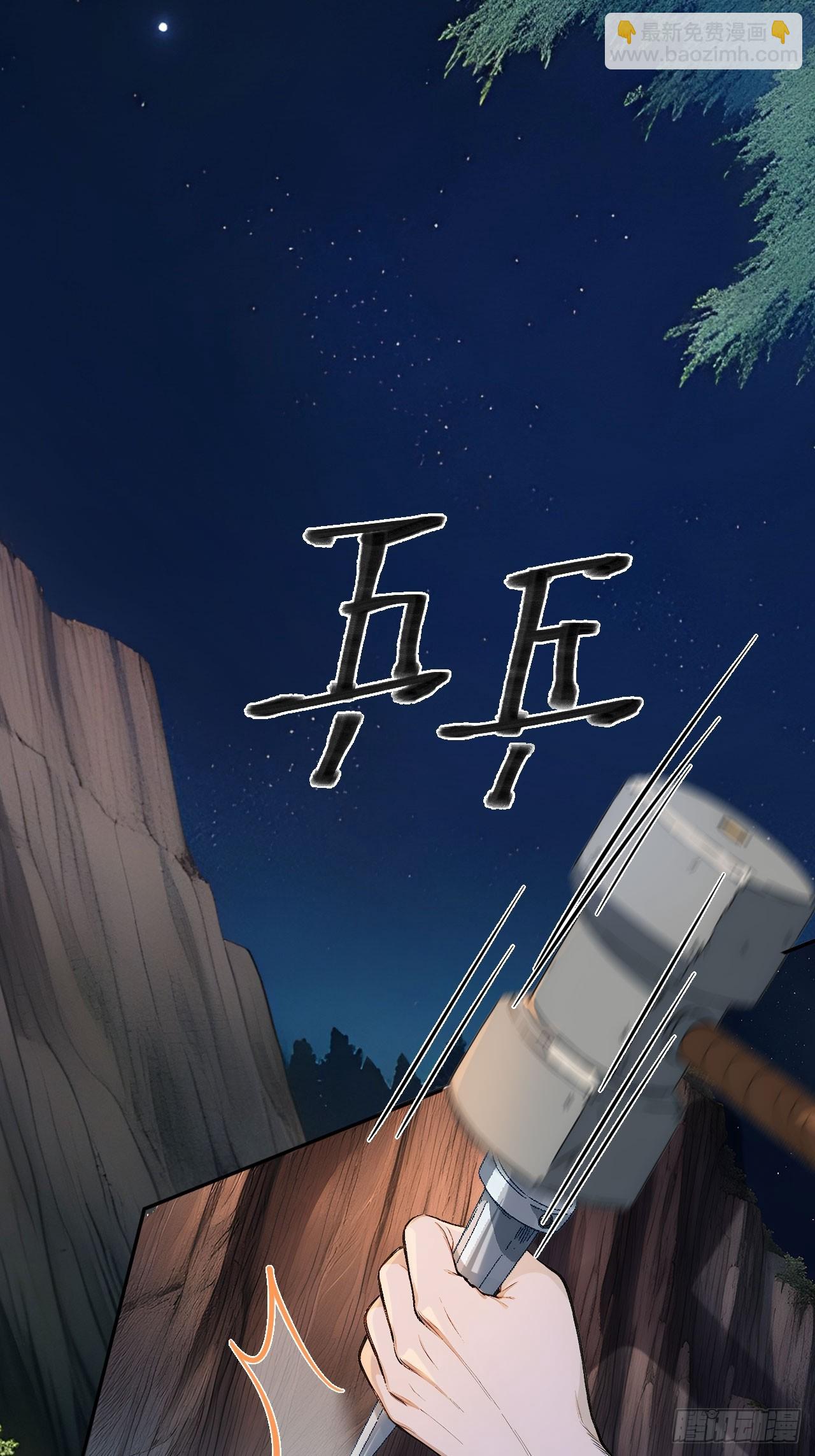 43 我是你爷爷！-第45话